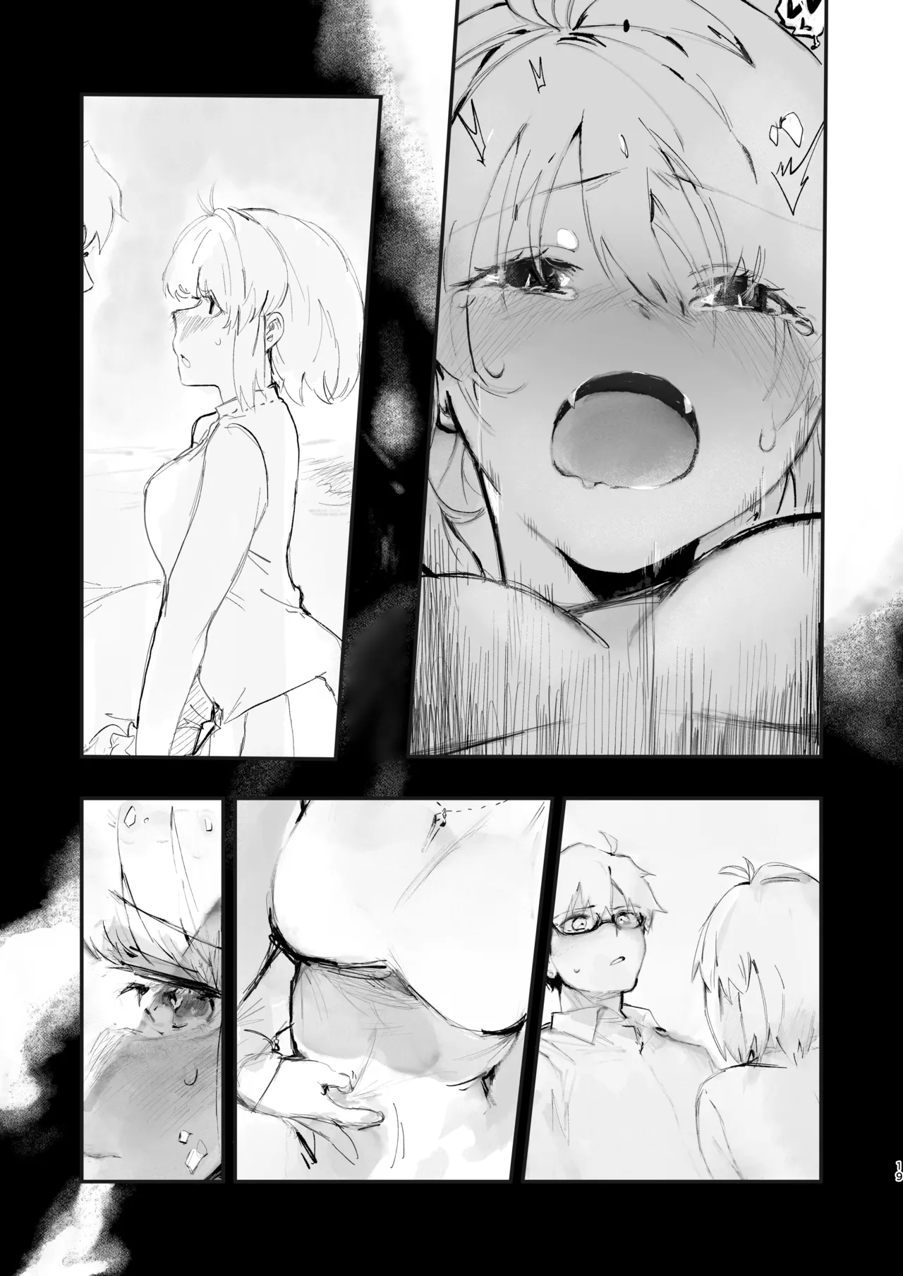 ShiAr  Sekinin Hon - Page 18