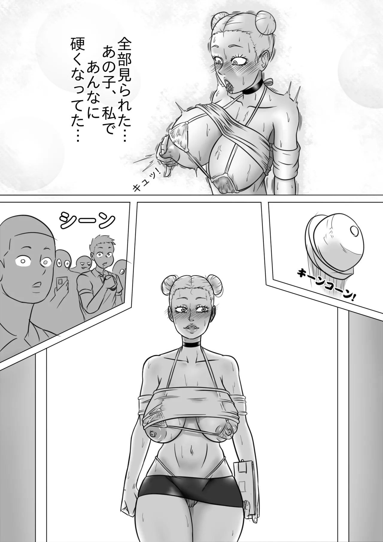 Preview page 7