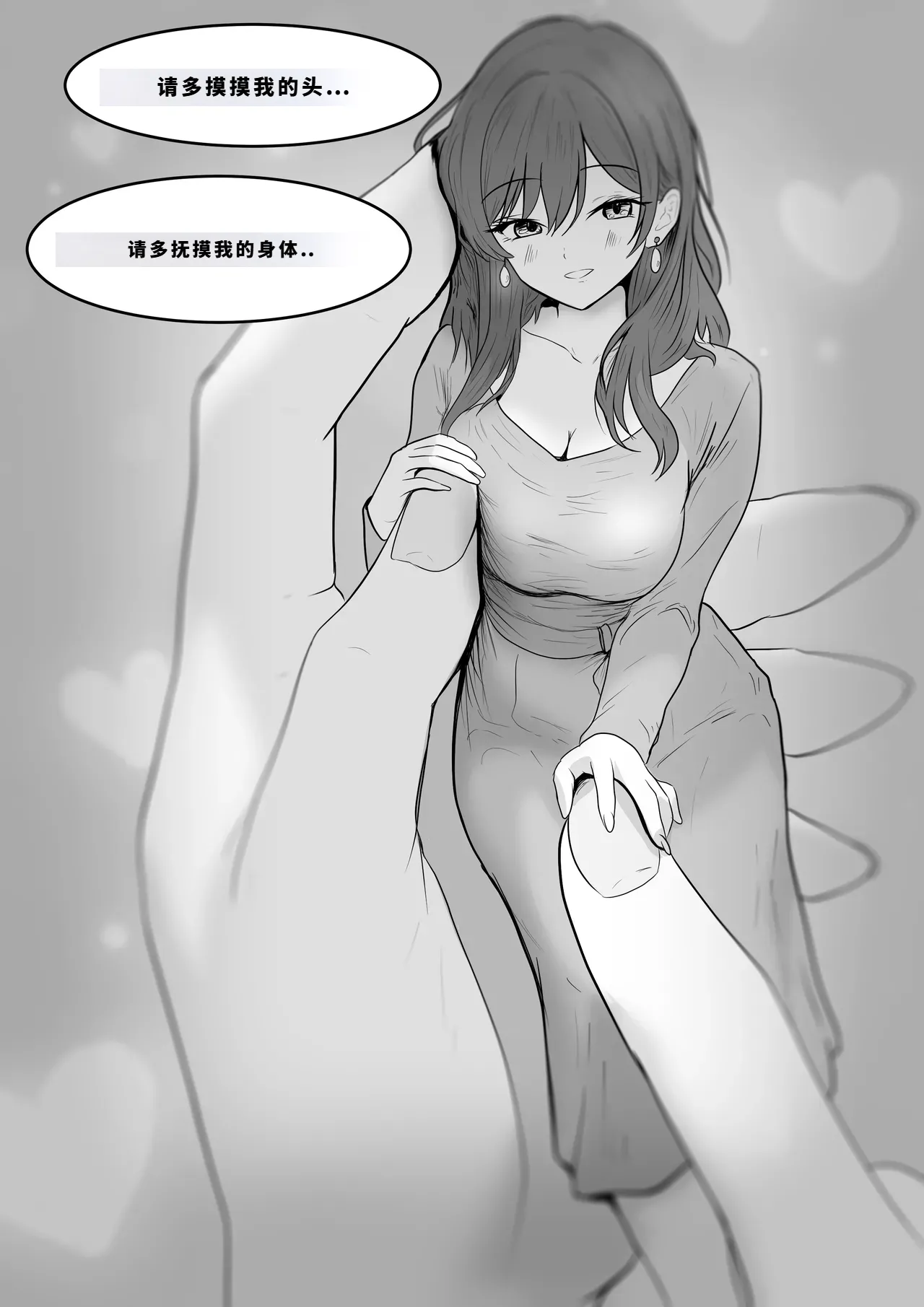 giantess vore crush AKI28 胶囊护士 - Page 325