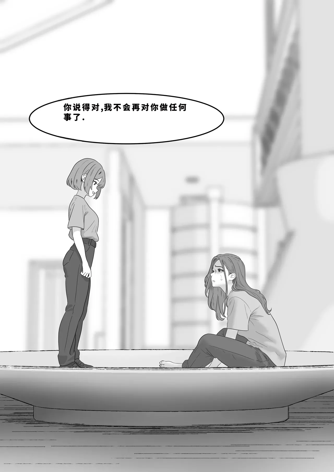giantess vore crush AKI28 胶囊护士 - Page 348