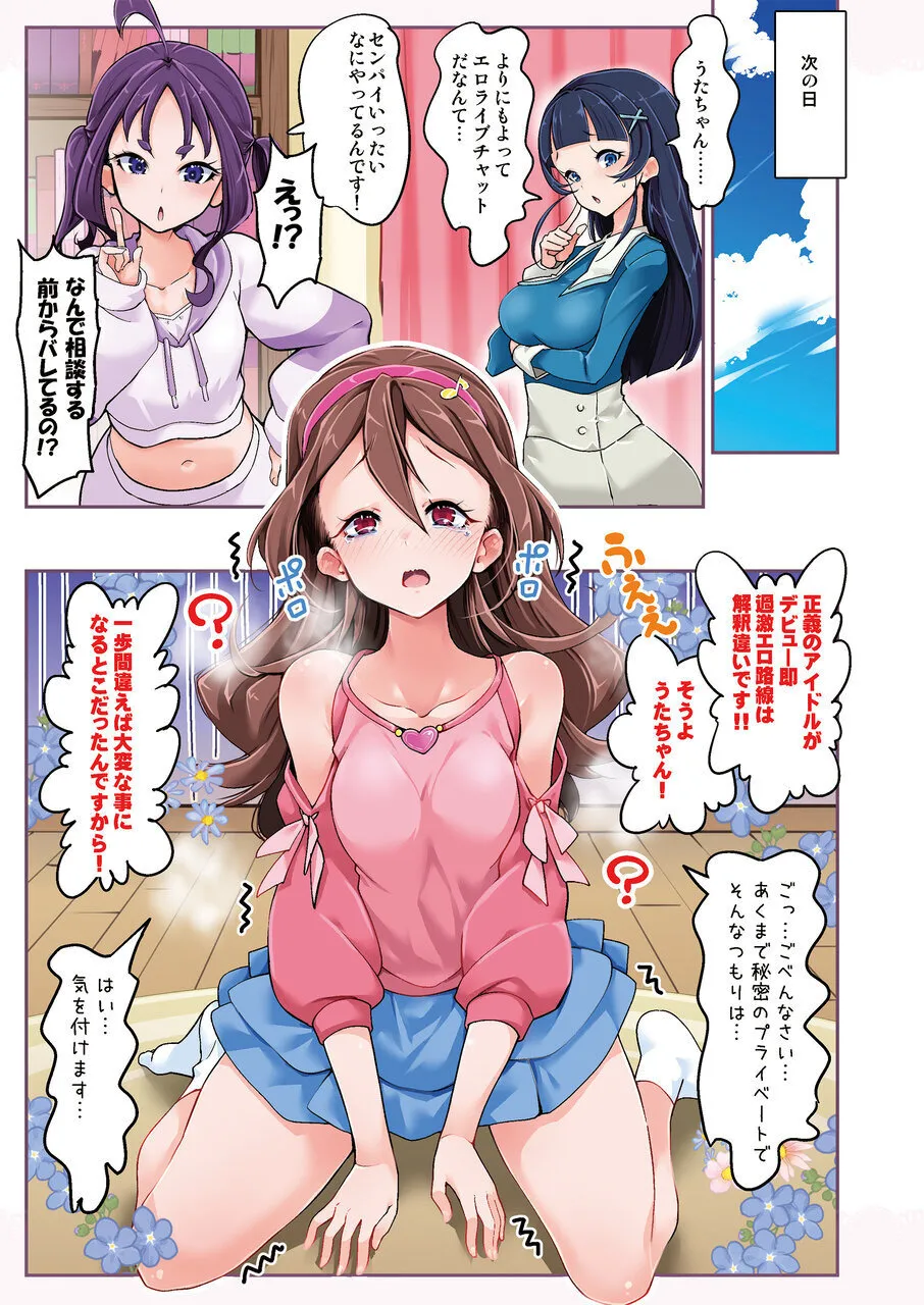 Preview page 6
