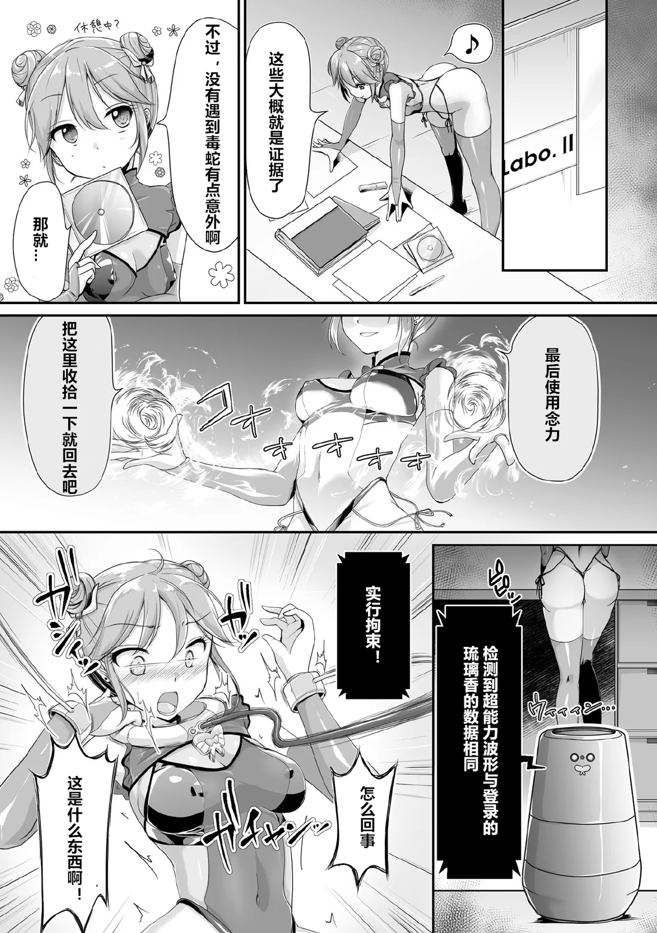 Preview page 5