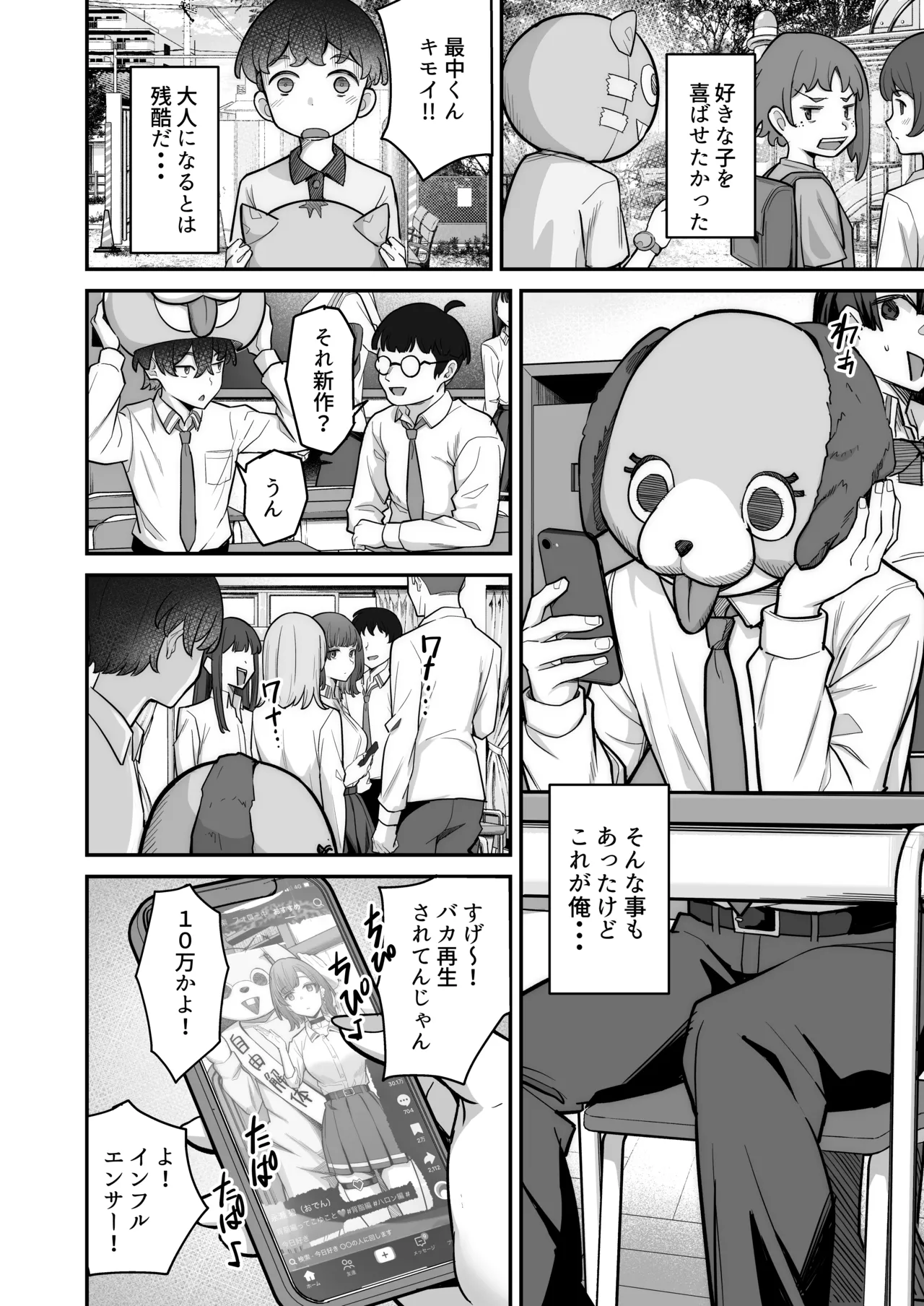 Preview page 6