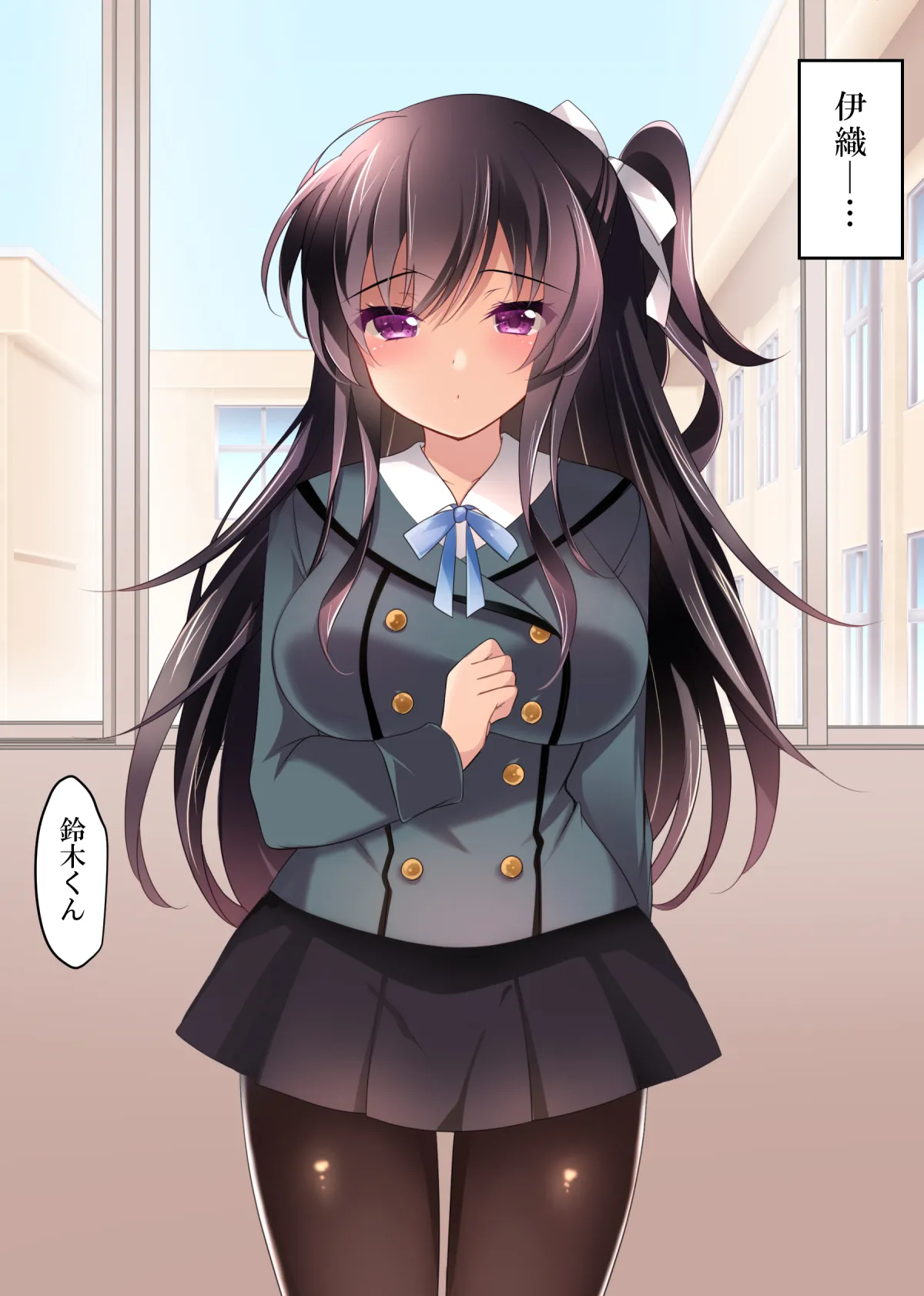 Saimin Kanojo Soushuuhen 03 - Page 7