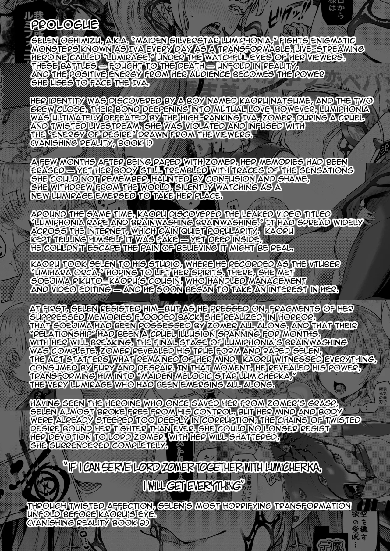 Vanishing Reality 3 ~Sousei Kyoujoku~ - Page 2