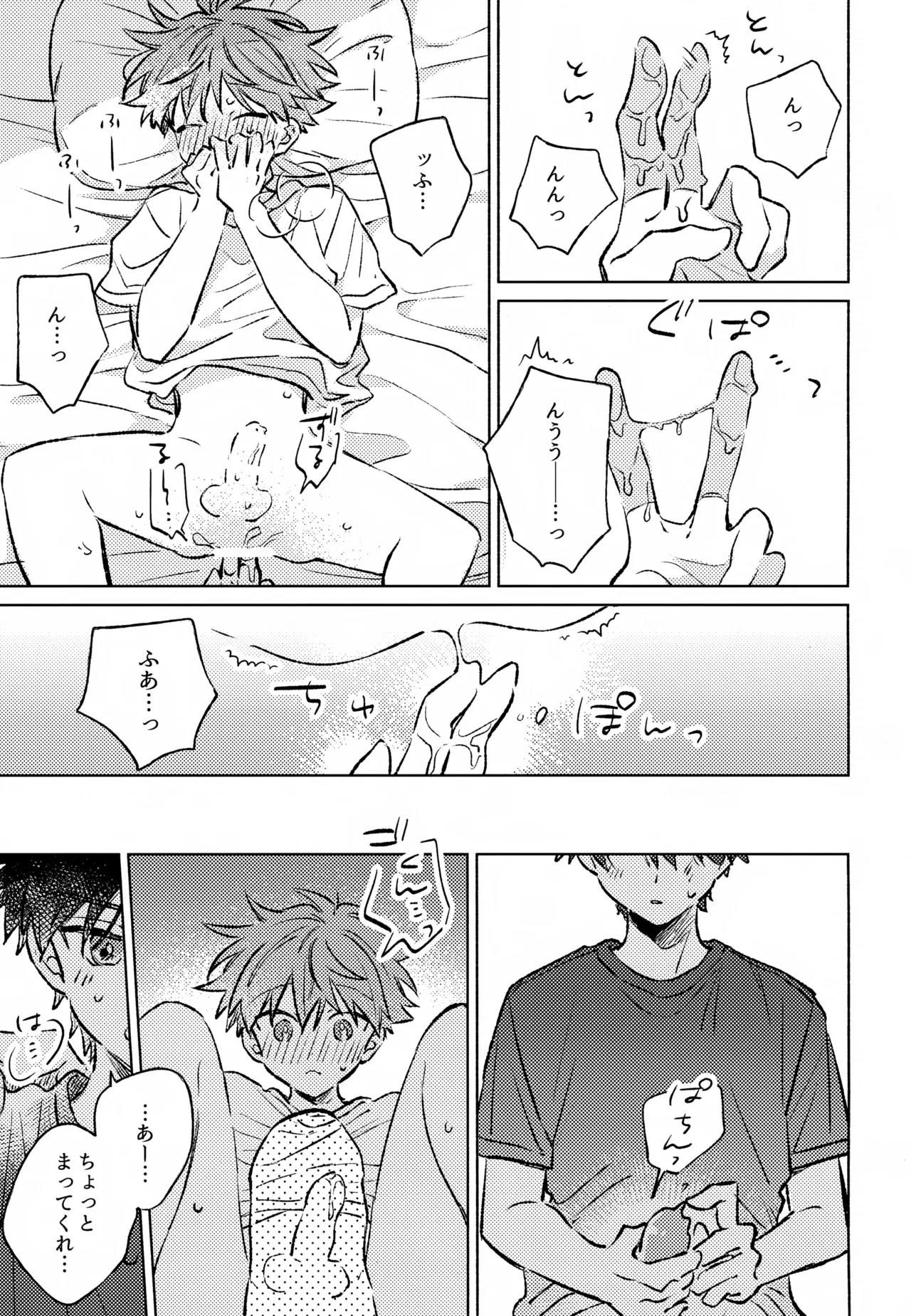 Shinya Niji no Shortcake - Page 30