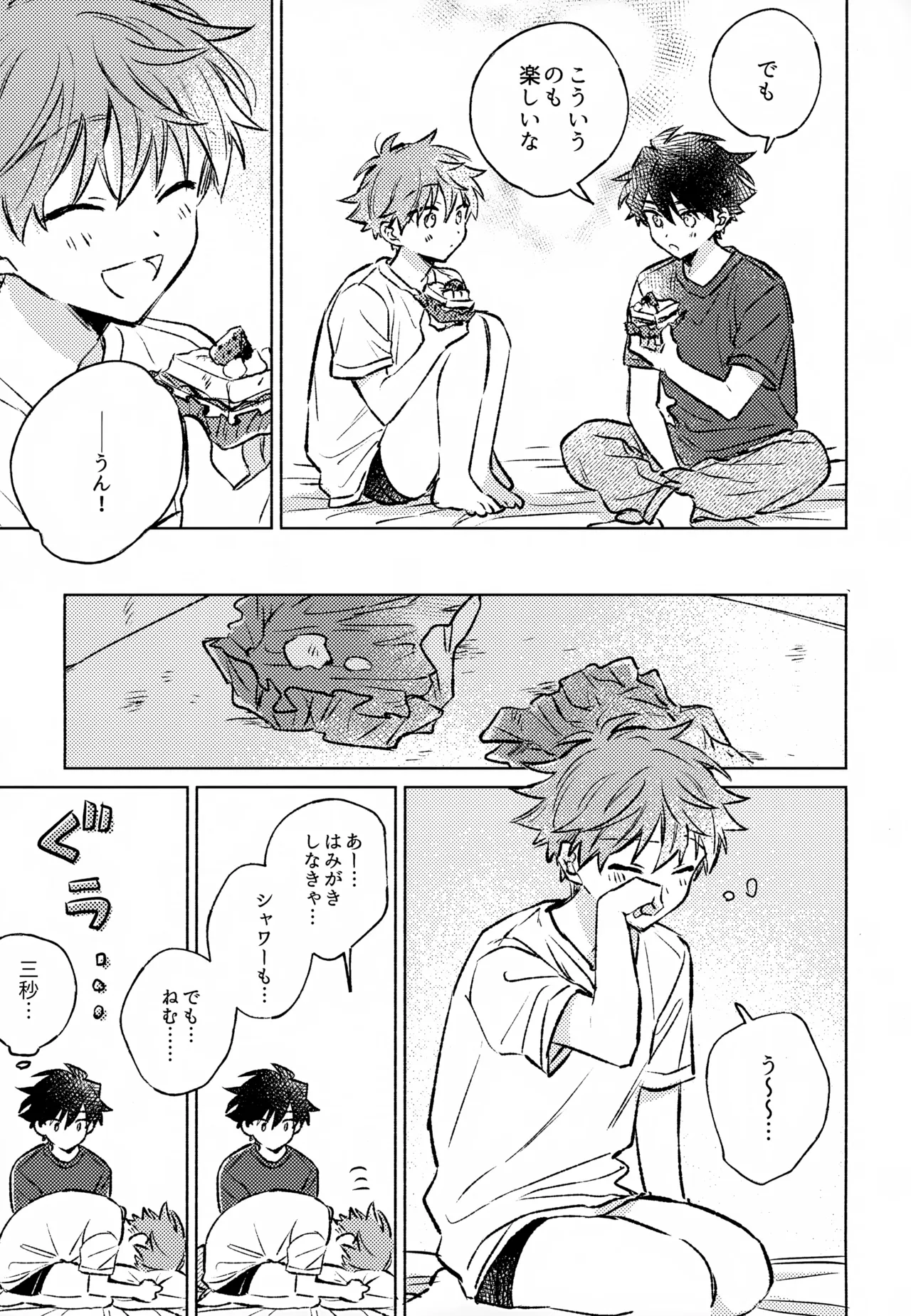 Shinya Niji no Shortcake - Page 40