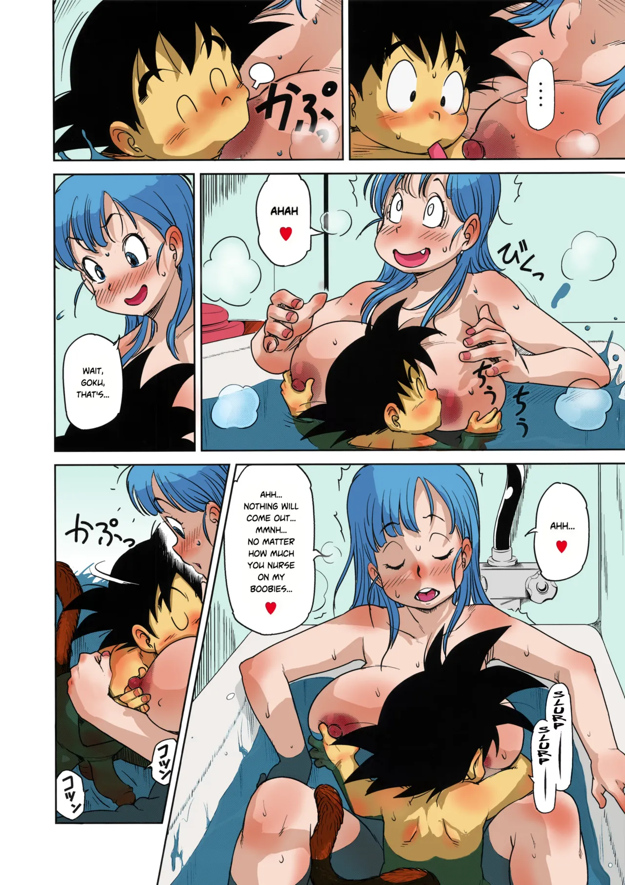 Eromangirl - Page 10