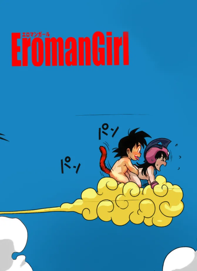 Eromangirl - Page 19