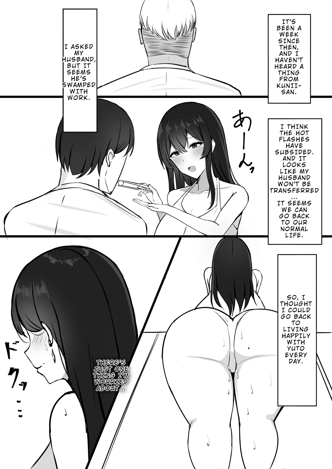 Otto e no Kakushigoto... | A Secret from my Husband - Page 23