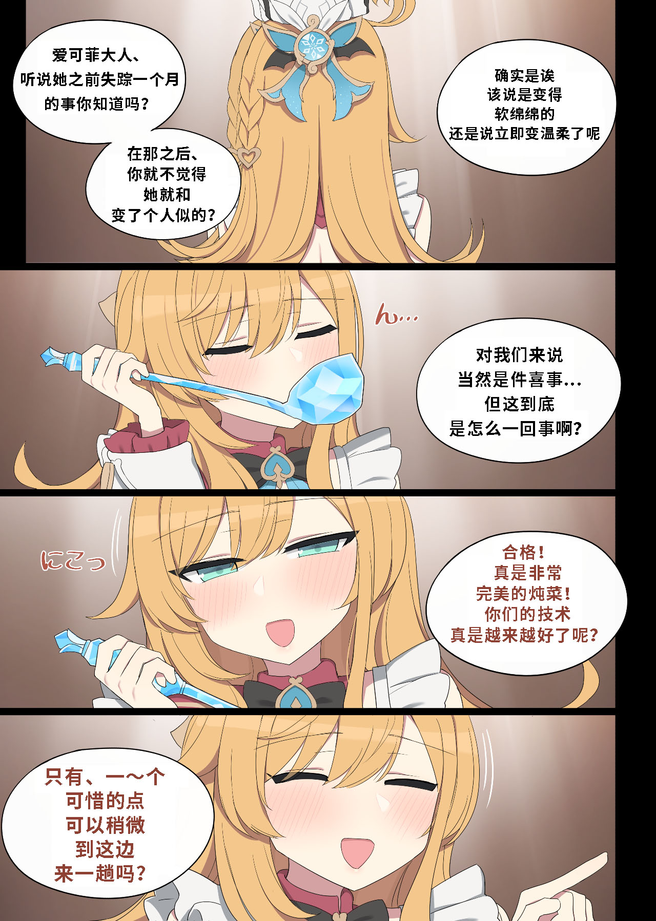Preview page 6