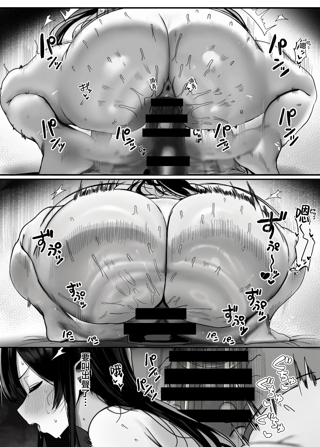 "Nee... Onii-san shimasen ka" - Page 24