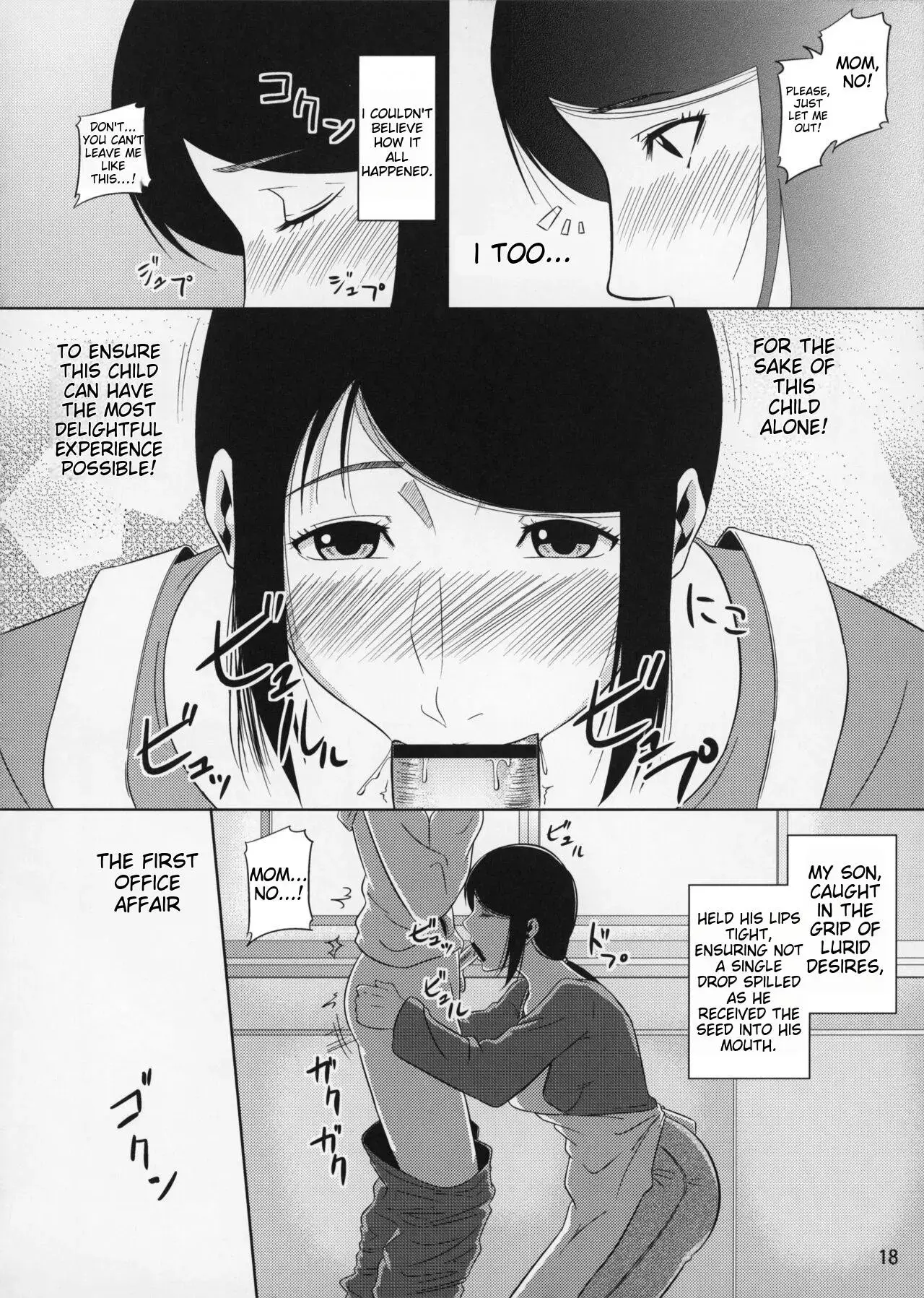 Boketsu o Horu 11 Aka. - Page 16