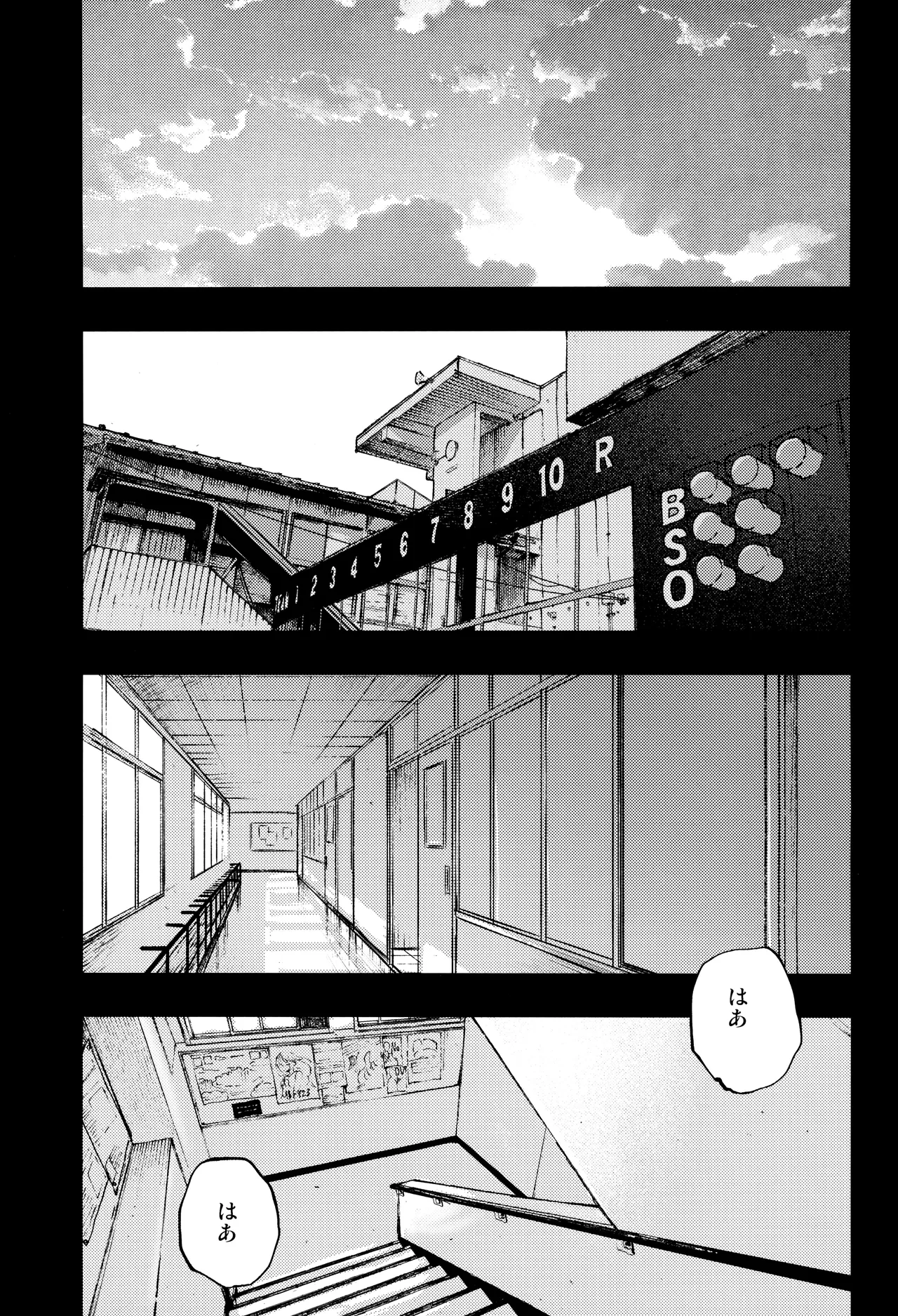 Kimi no Chinko ga Mitakatta - Page 27