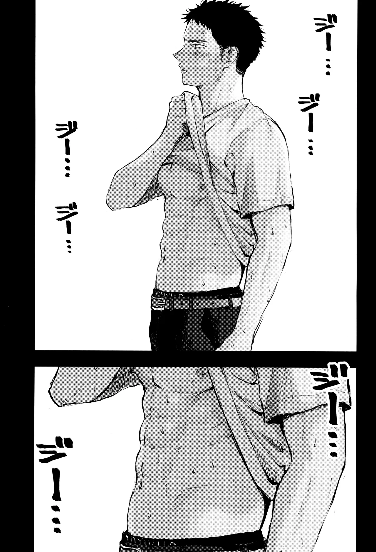 Kimi no Chinko ga Mitakatta - Page 59