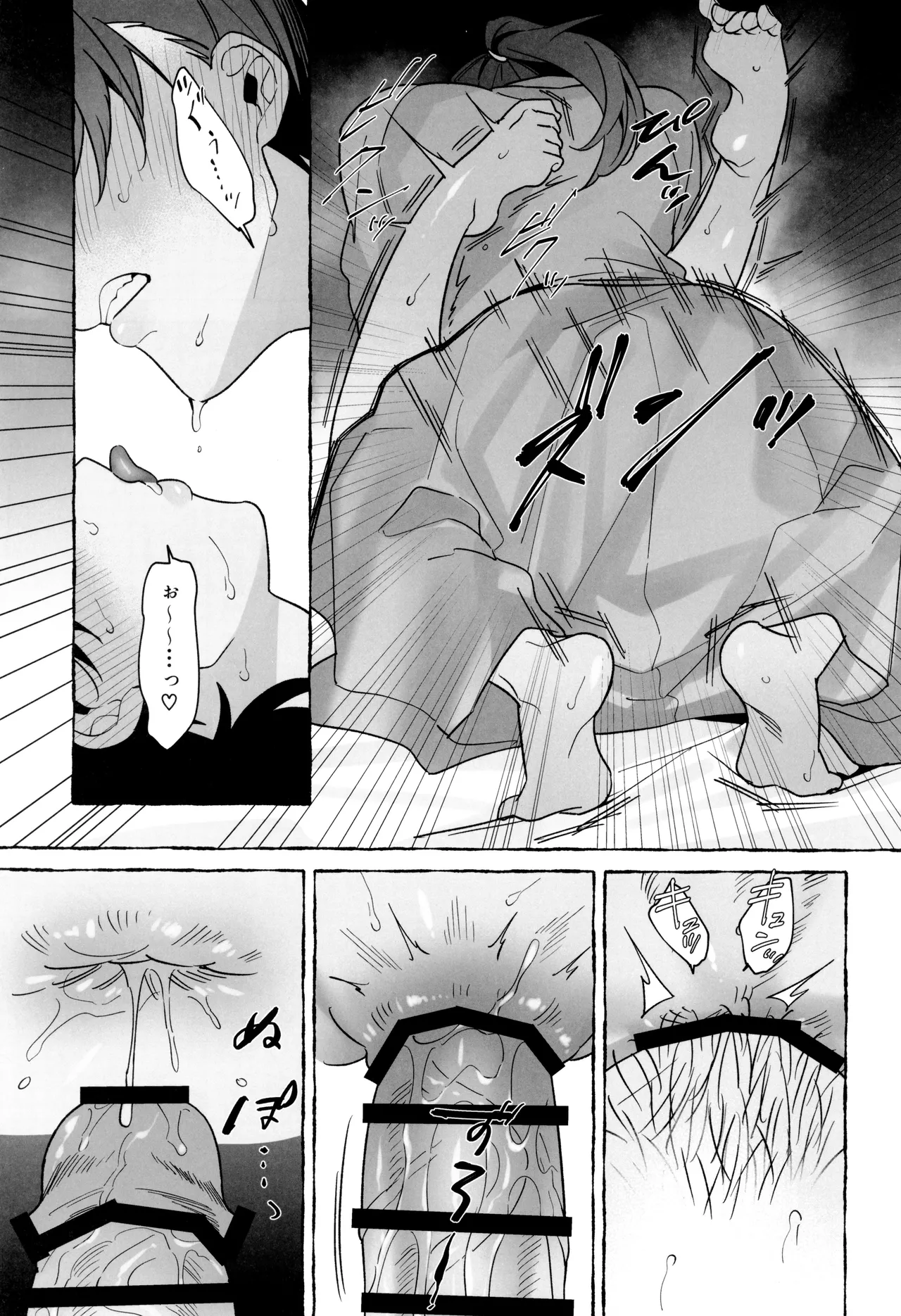 Sensei de manabu bou chuujutsu Jissen - Page 41