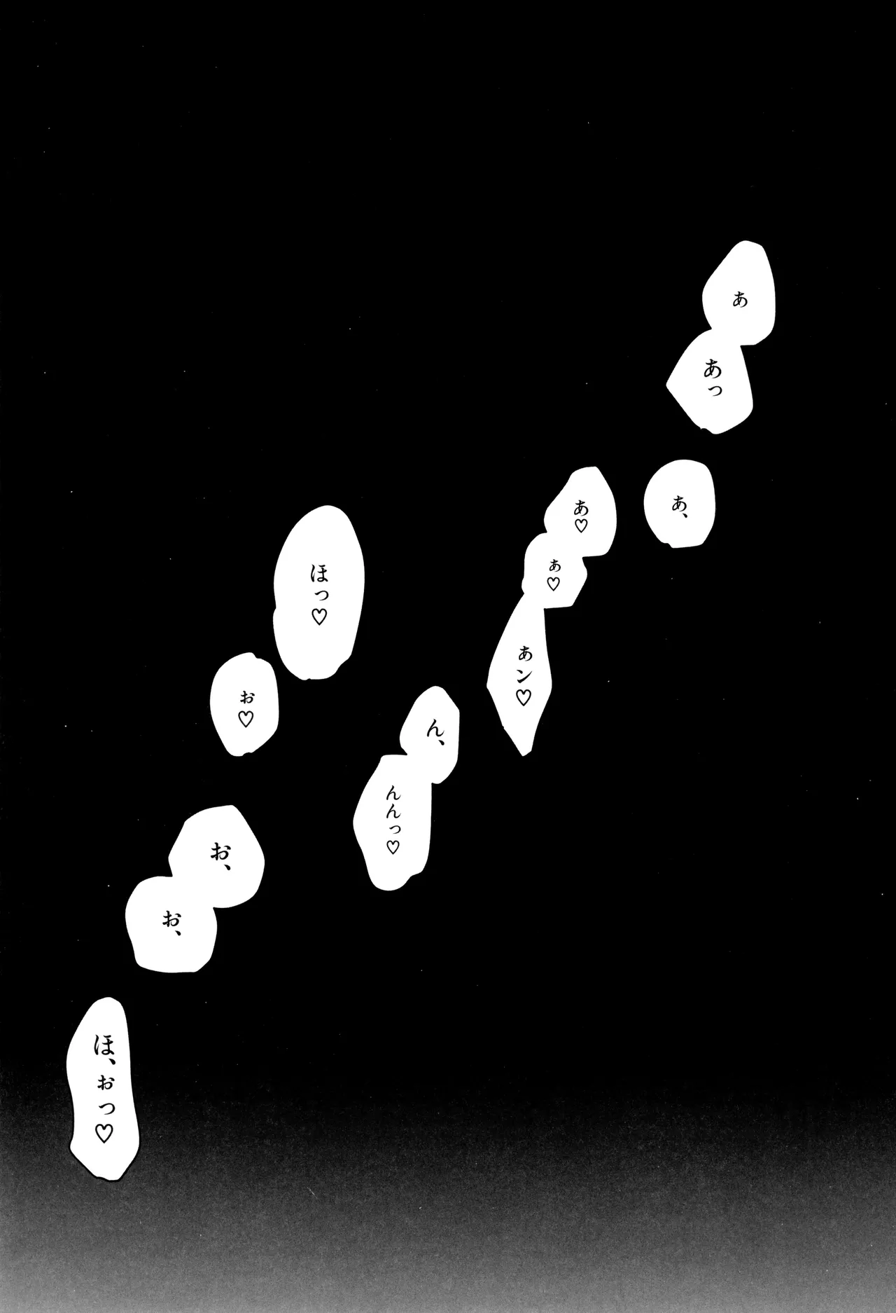 Sensei de manabu bou chuujutsu Jissen - Page 45