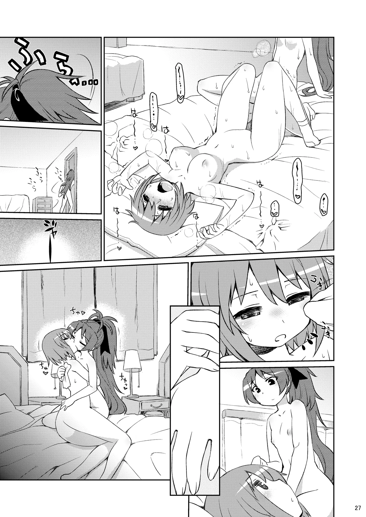 An→Saya Pakorissimo - Page 27
