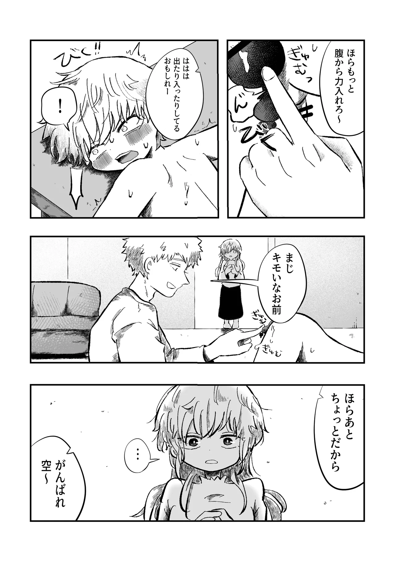 Preview page 4