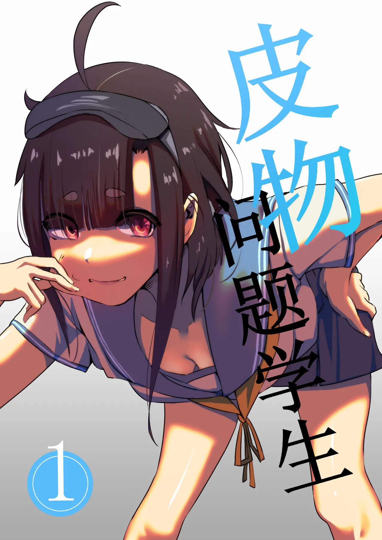 Preview page 1