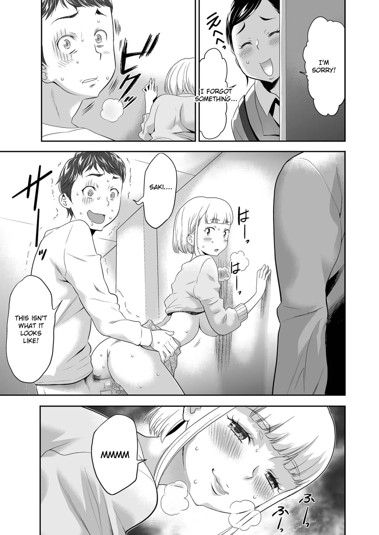 Asagohan o Gochisou shita dake nanoni - Page 19