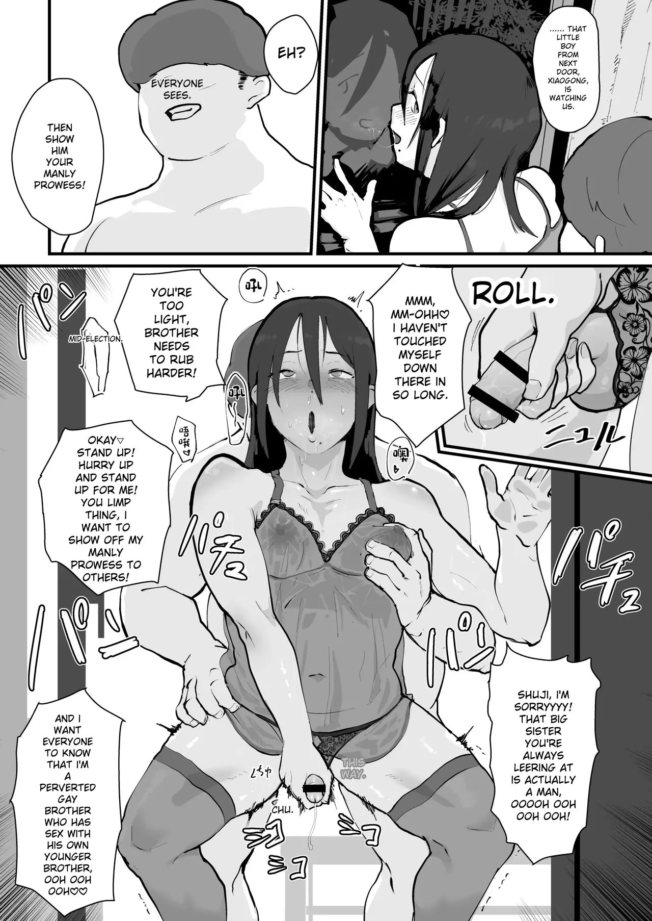 Ani→Yome!2 - Page 20