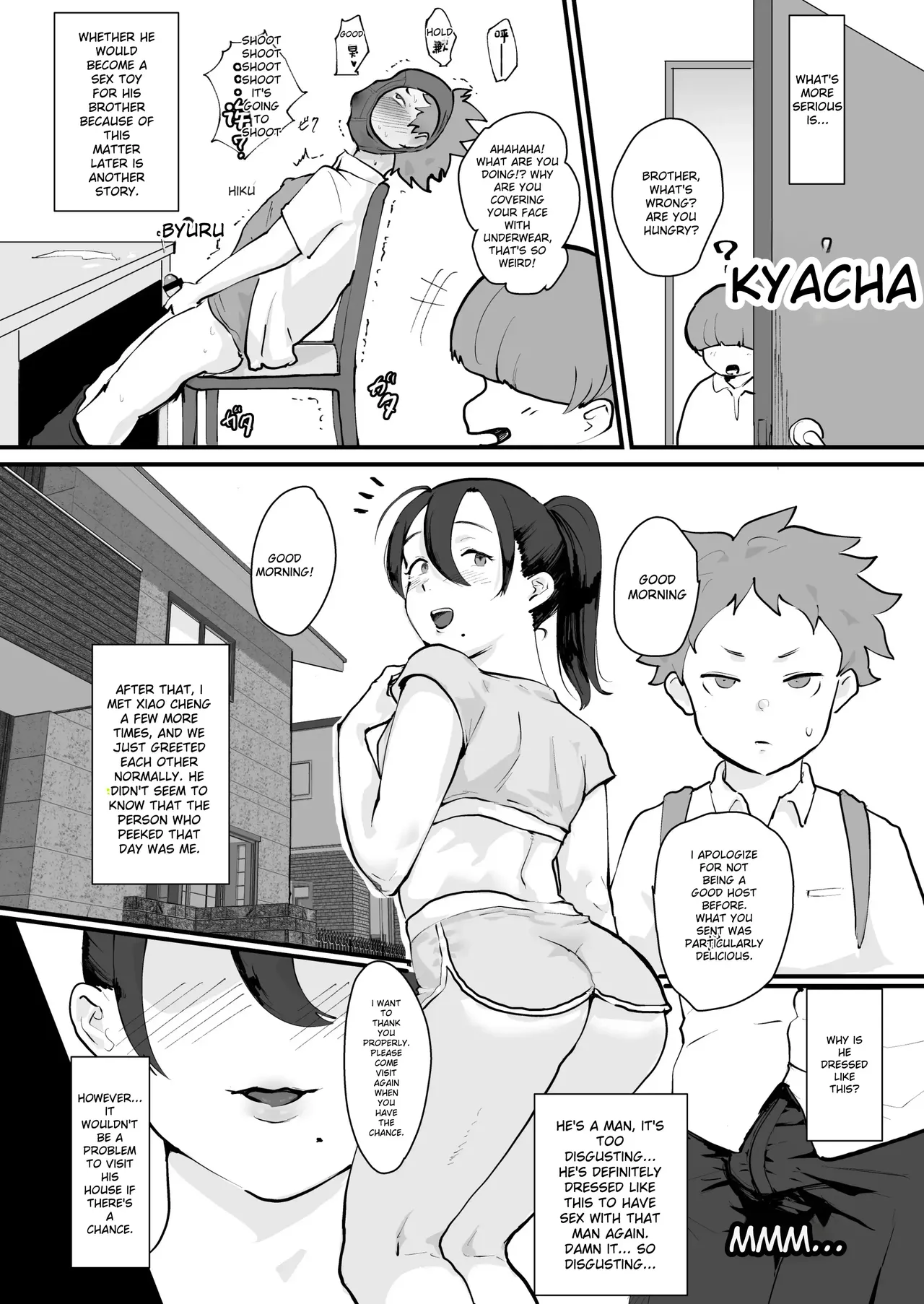 Ani→Yome!2 - Page 23