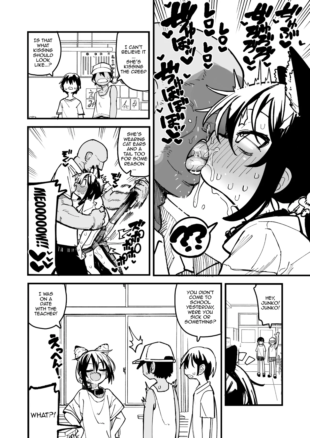 Orekko o Ayatsutte Anal Kaihatsu suru Hanashi - Page 98