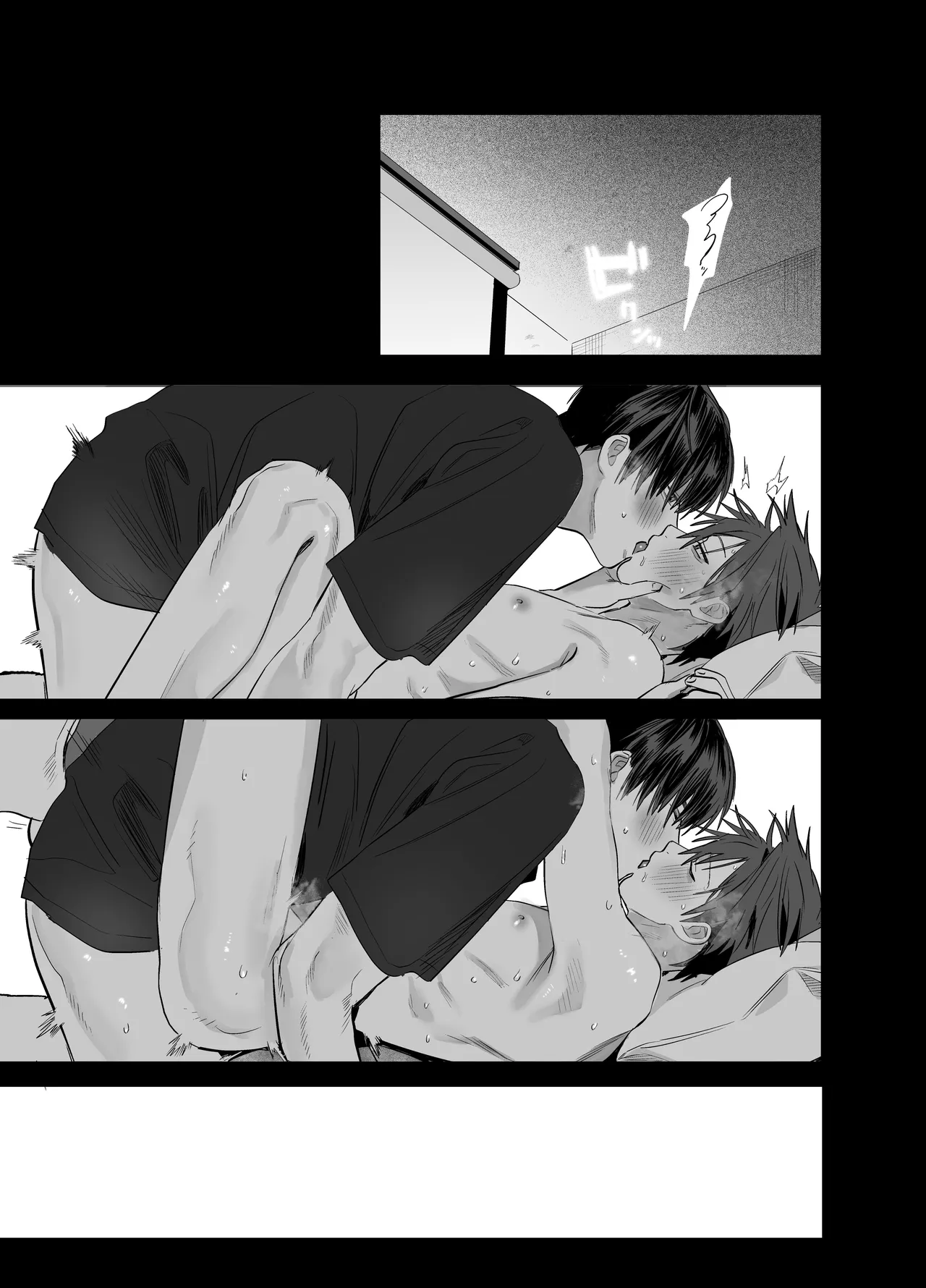 Fujun Osu Ana Kouyuu - Page 58