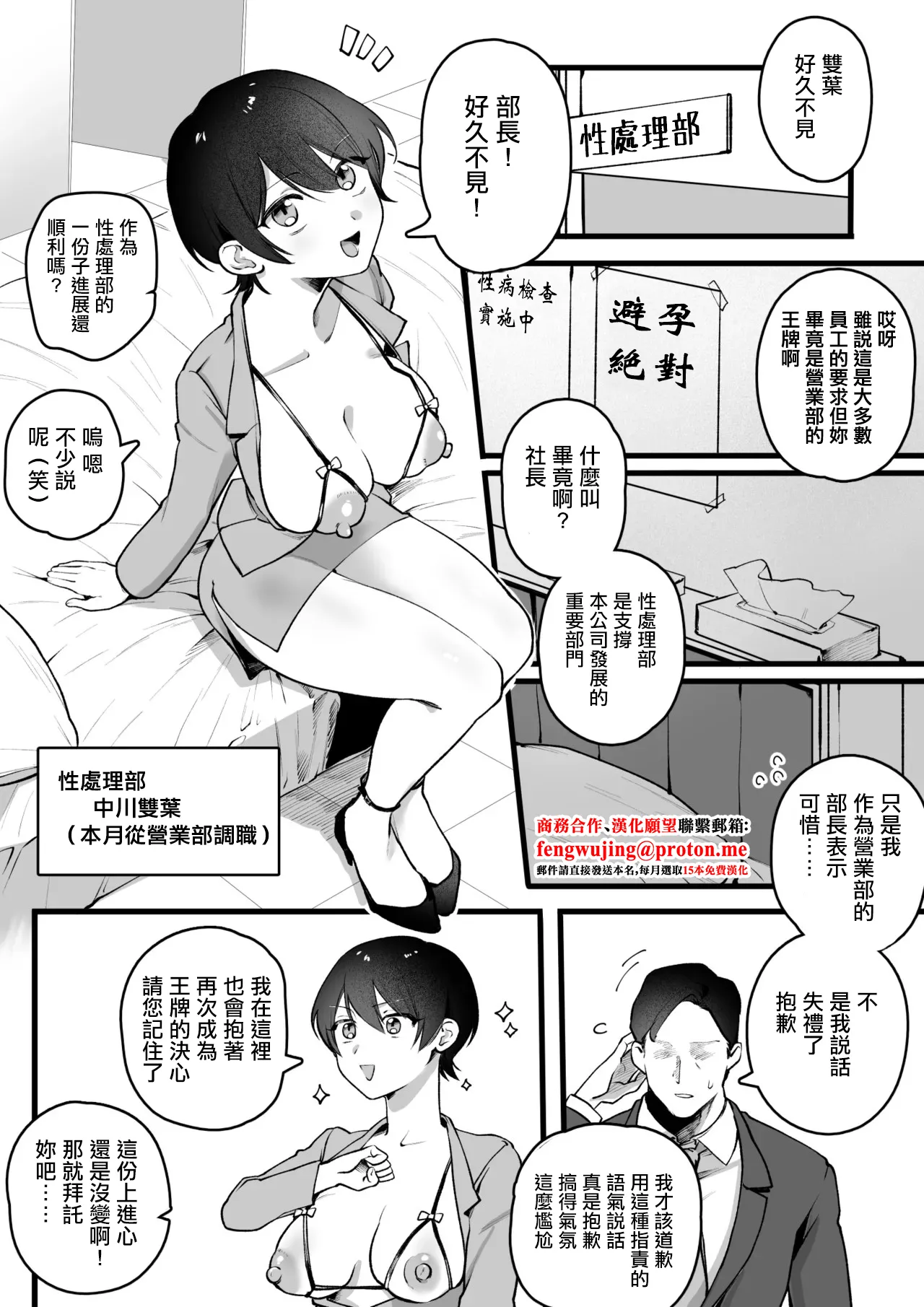 Preview page 1
