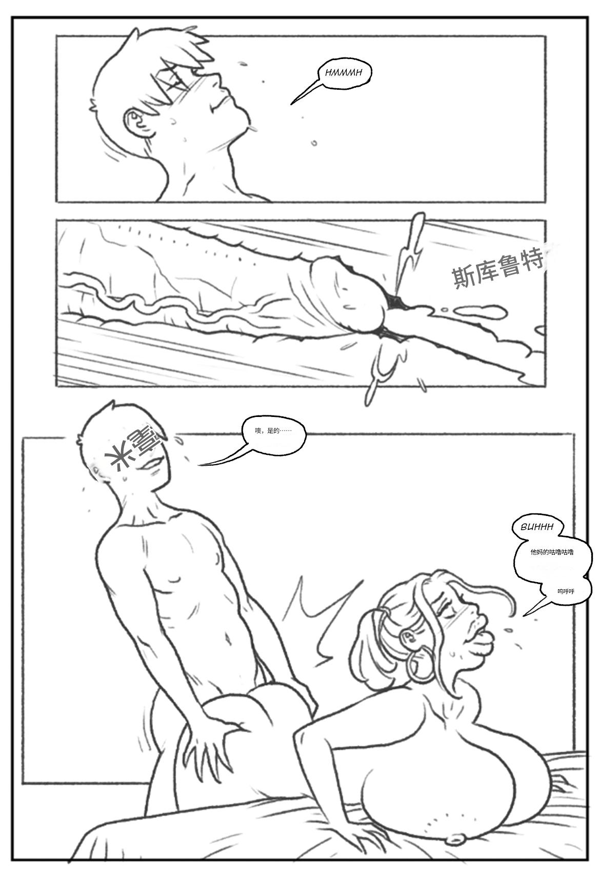 Emma Frost bimbofication 个人机翻 - Page 76