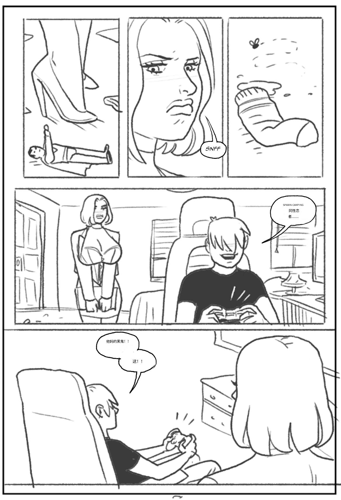 Emma Frost bimbofication 个人机翻 - Page 9