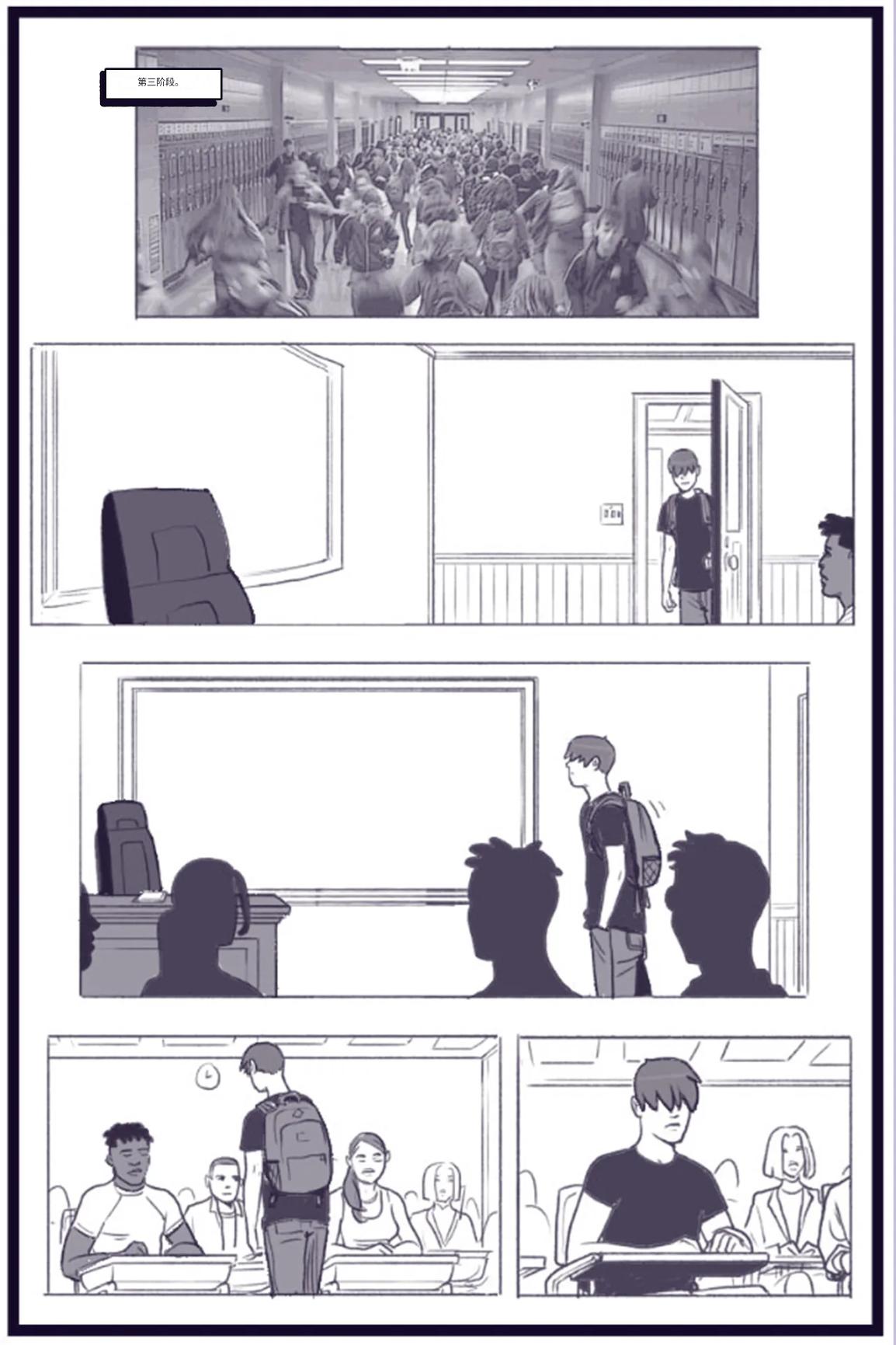 X_Academy_Bimbofied_-_Psylocke个人机翻 - Page 28