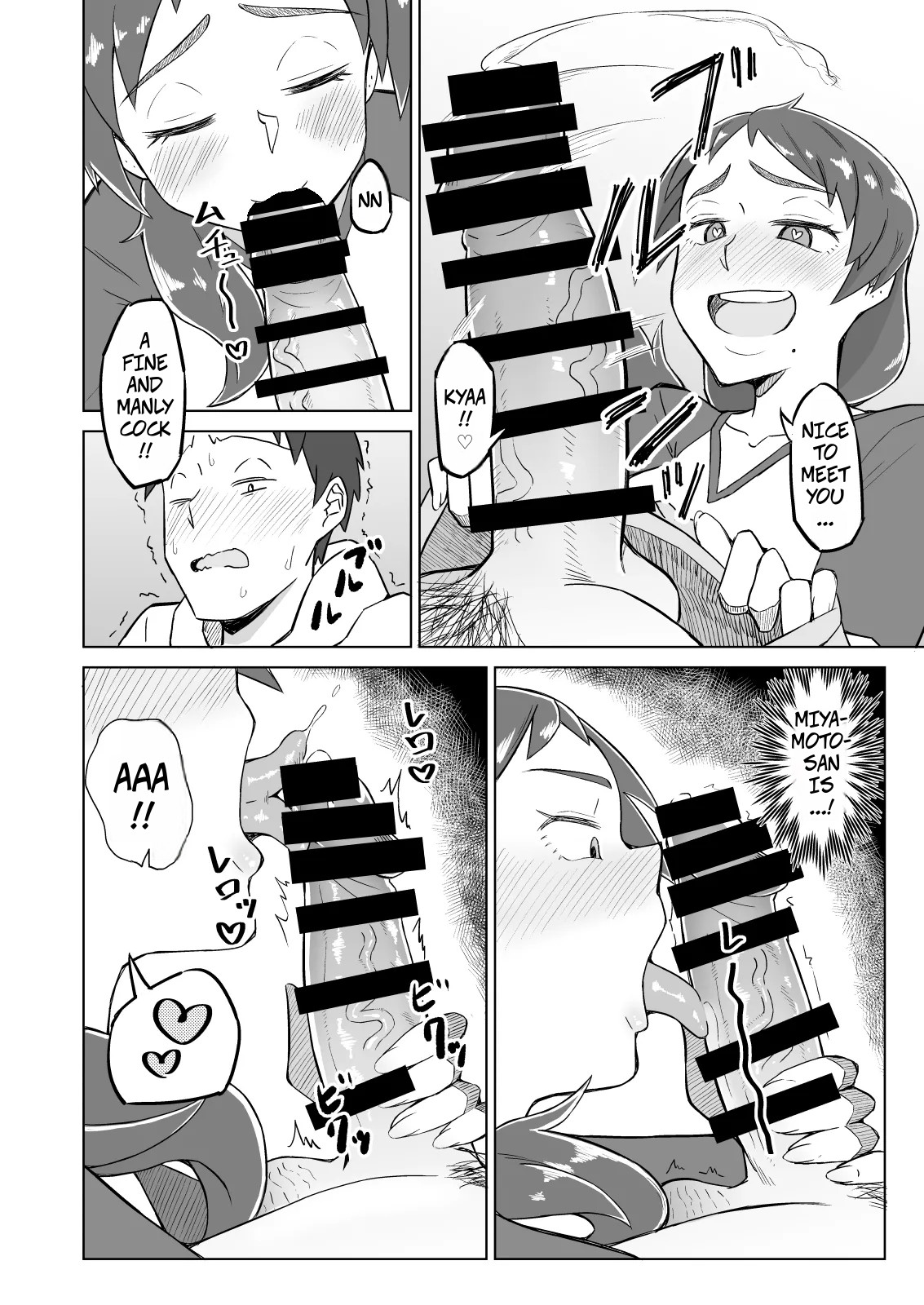 Otonari no Hitozuma ni Yuushoku ni Sasowaretara Yokkyuu Fuman de SEX Dekite Shimatta Hanashi | The Frusterated Wife Next Door Invited Me To Dinner And We Ended Up Having Sex - Page 7