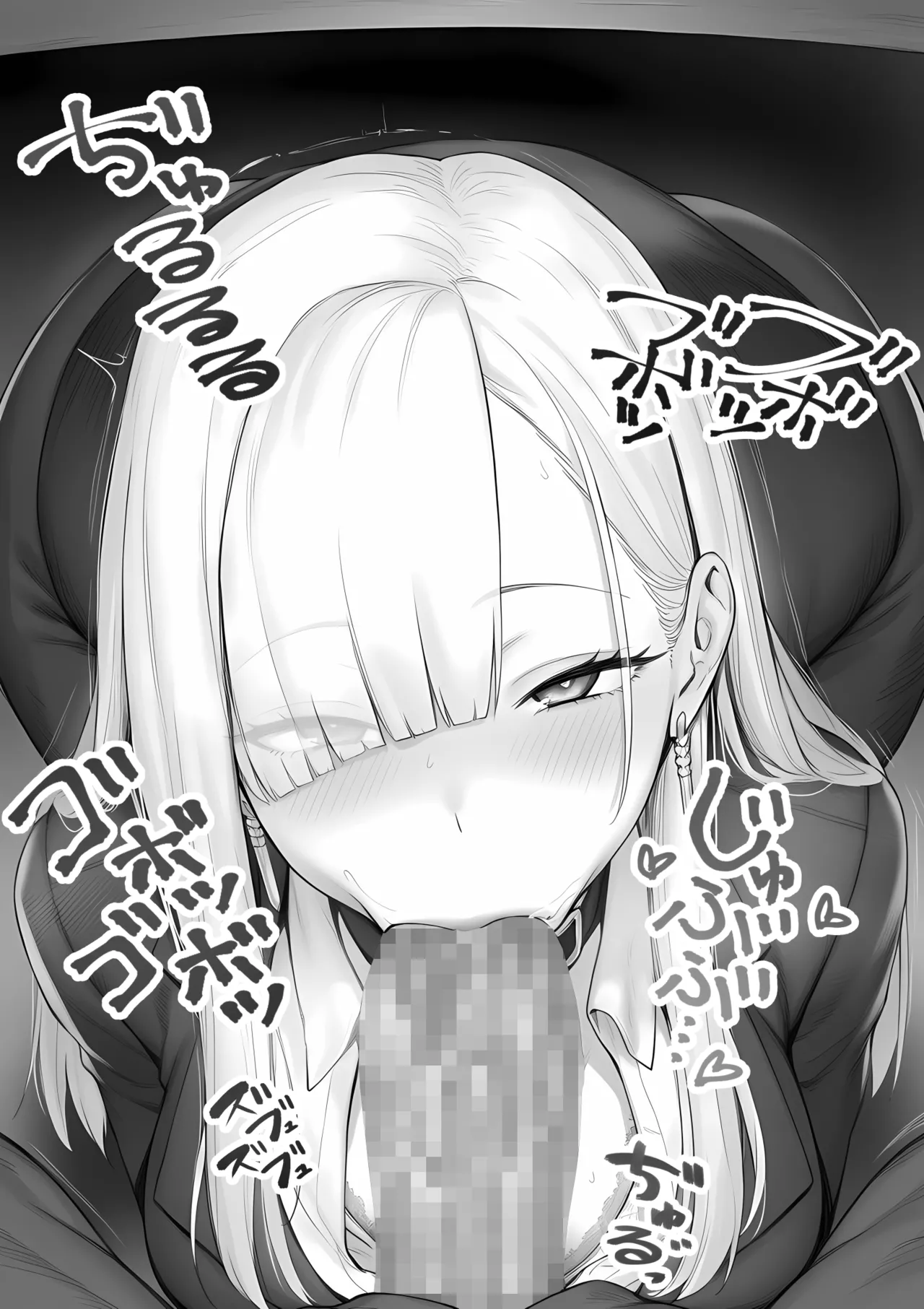 大手芸能プロダクション社長に転生したおじさん、 アイドルや美女社員たちから枕営業持ちかけられて中出しセックスしまくる - Page 5
