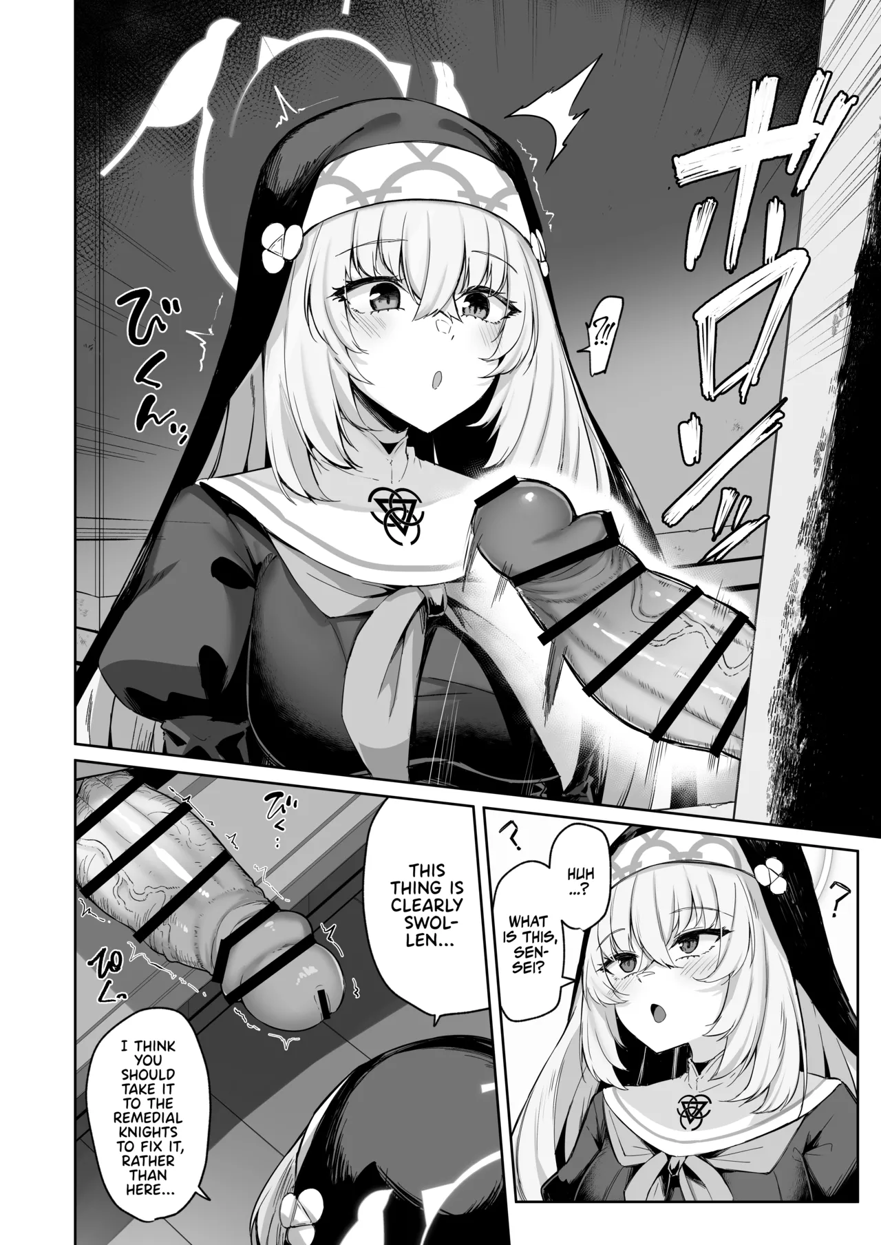 Sakura no Sanbika | Sakura's Hymn - Page 11