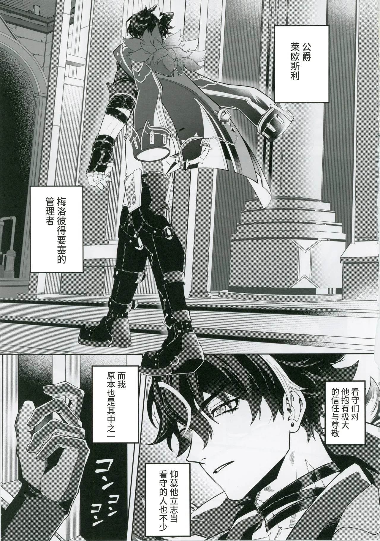 Preview page 2