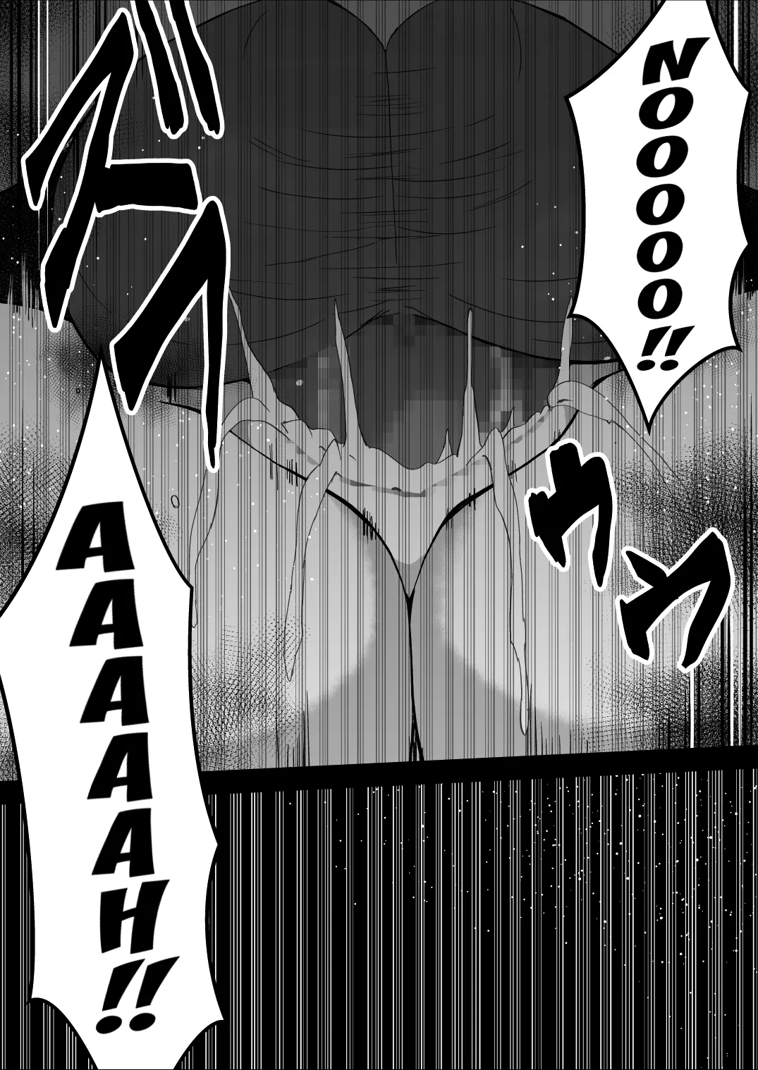 Rankou Tenshi Arutemisu - Page 61