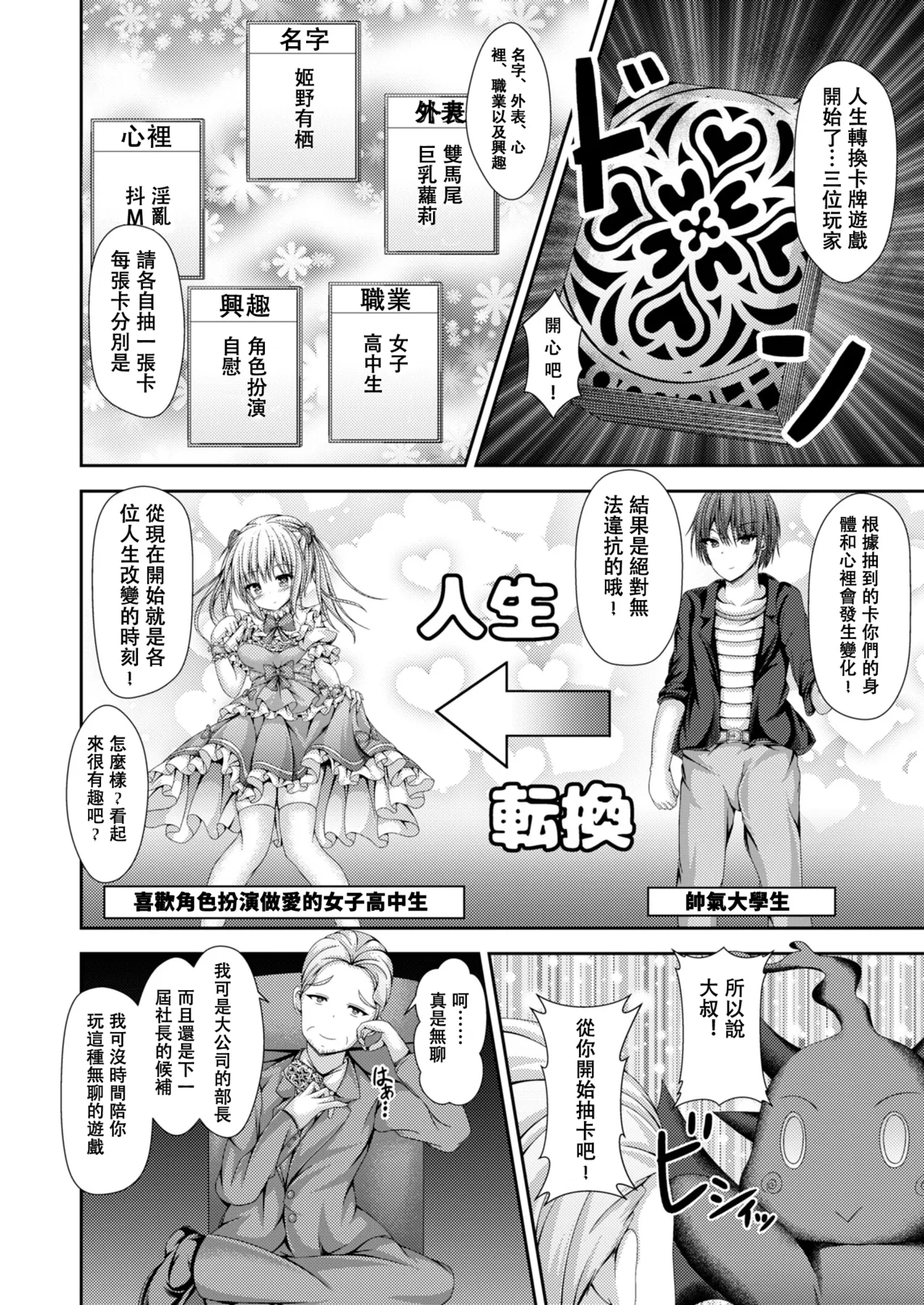 Preview page 3