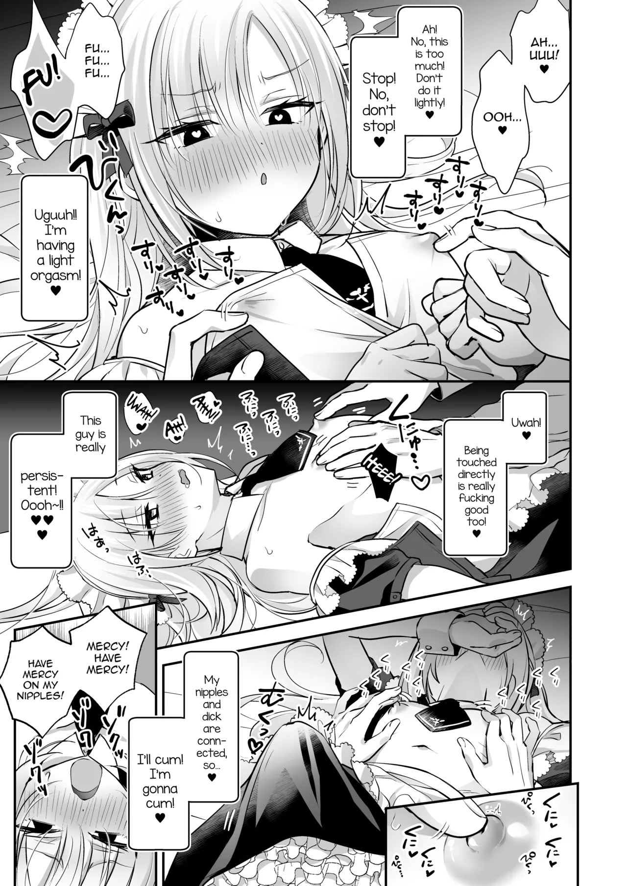 Mesuiki Maid-kun Kiki Ippatsu - Page 19