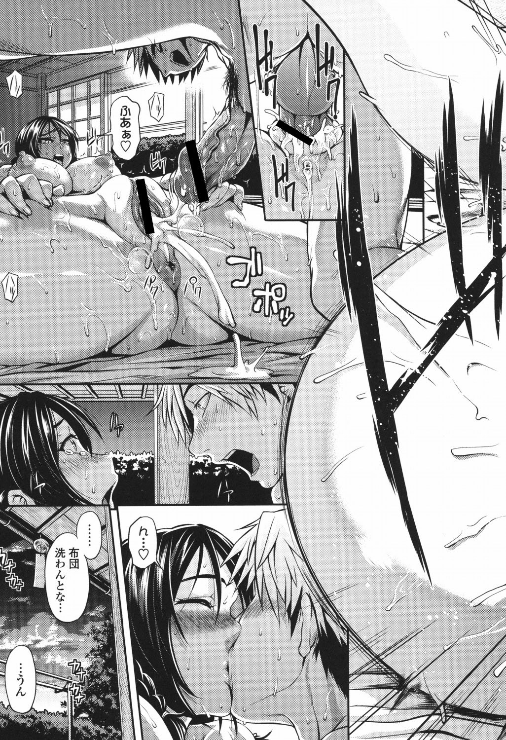 Jun'ai Mellow - Pure Love Mellow - Page 146