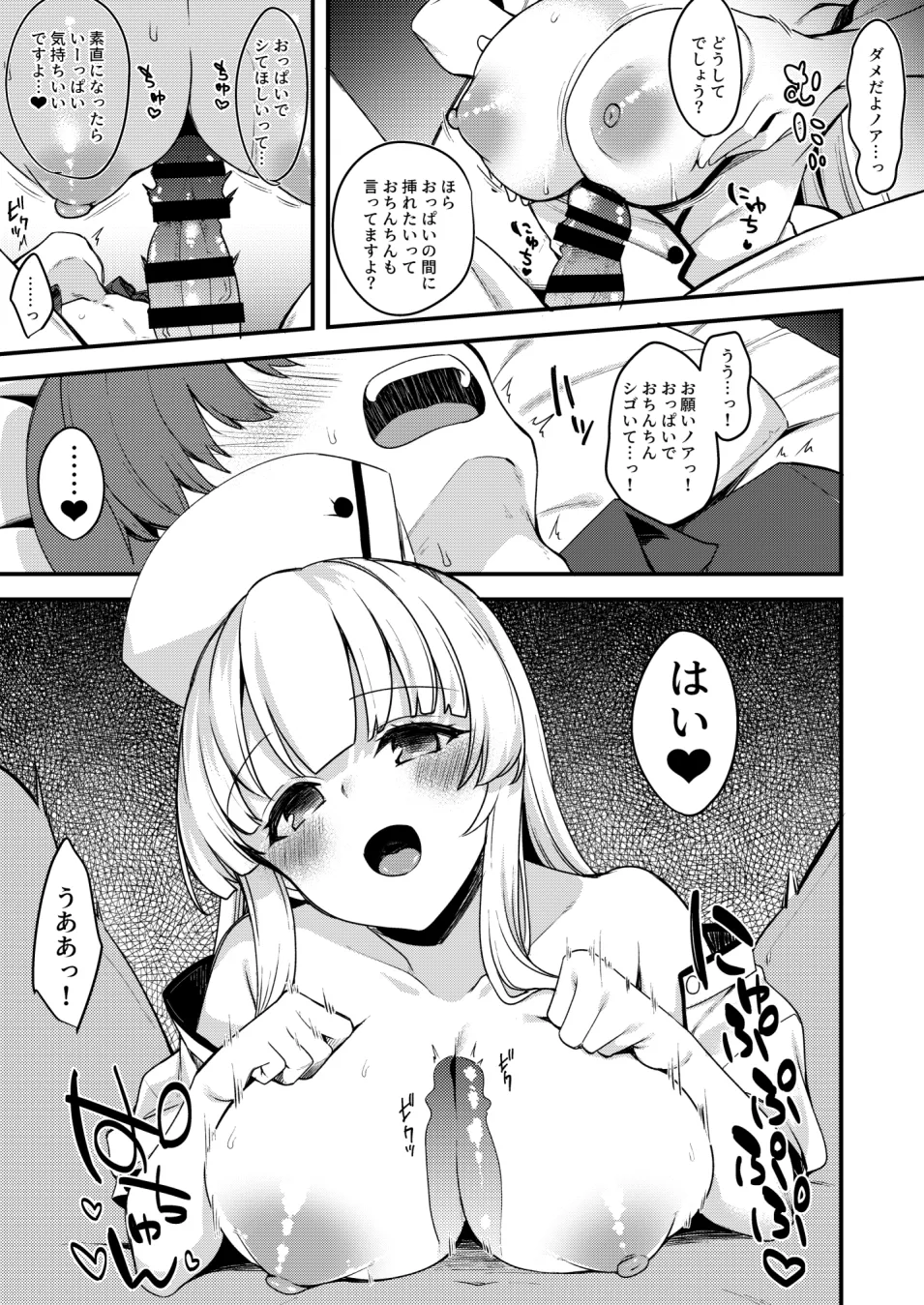 Preview page 4