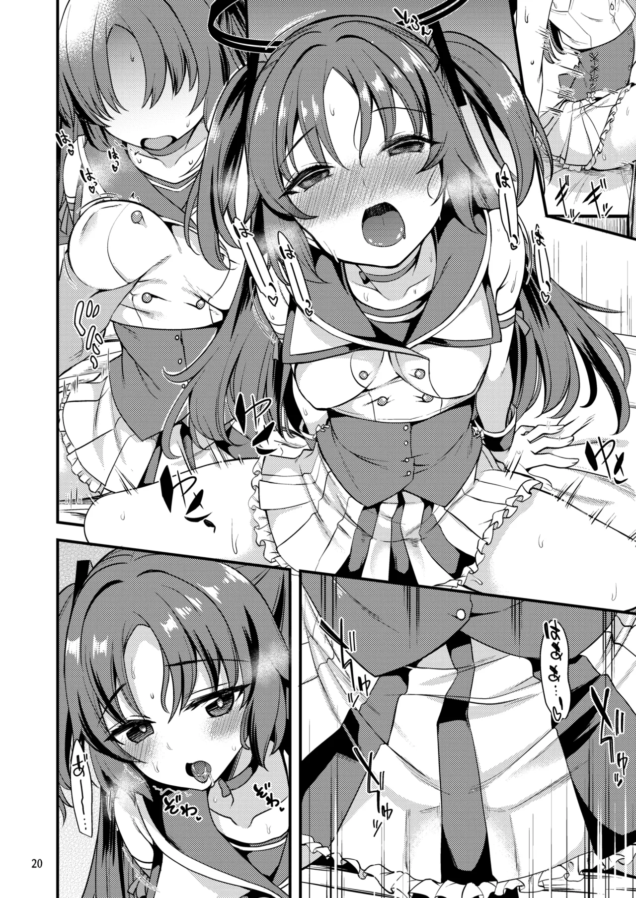 Idol Yuuka no IV Kikakumono - Page 19