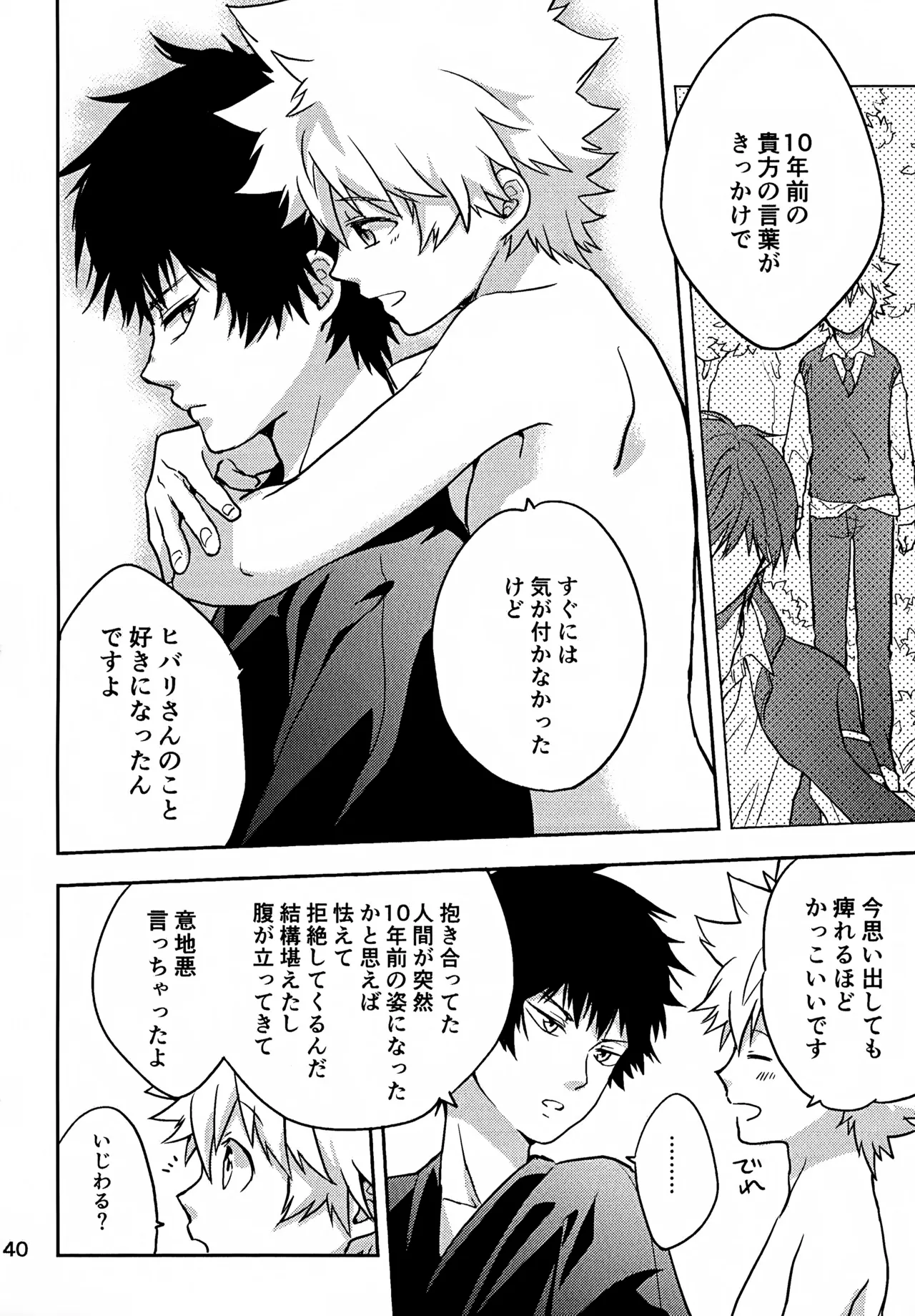 T–Time Sairoku Hon 3 - Page 141
