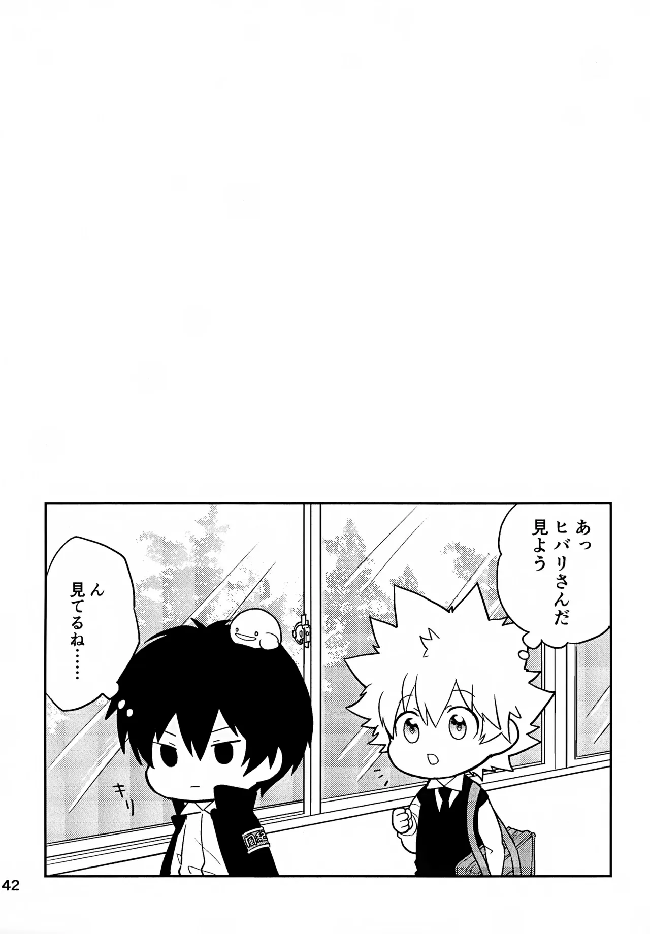 T–Time Sairoku Hon 3 - Page 143