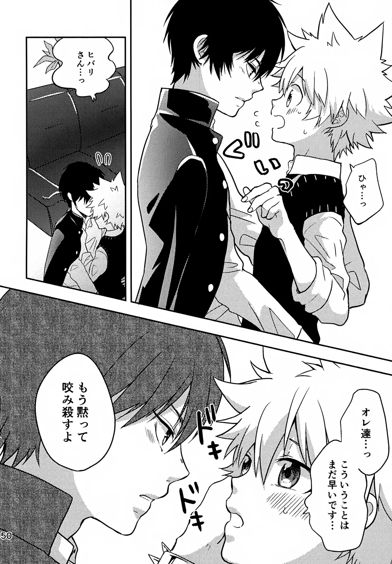 T–Time Sairoku Hon 3 - Page 151