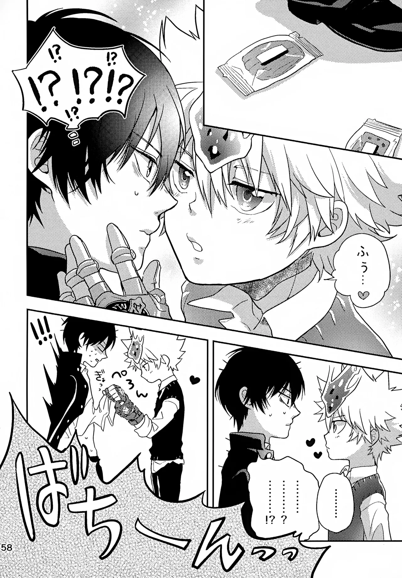 T–Time Sairoku Hon 3 - Page 159