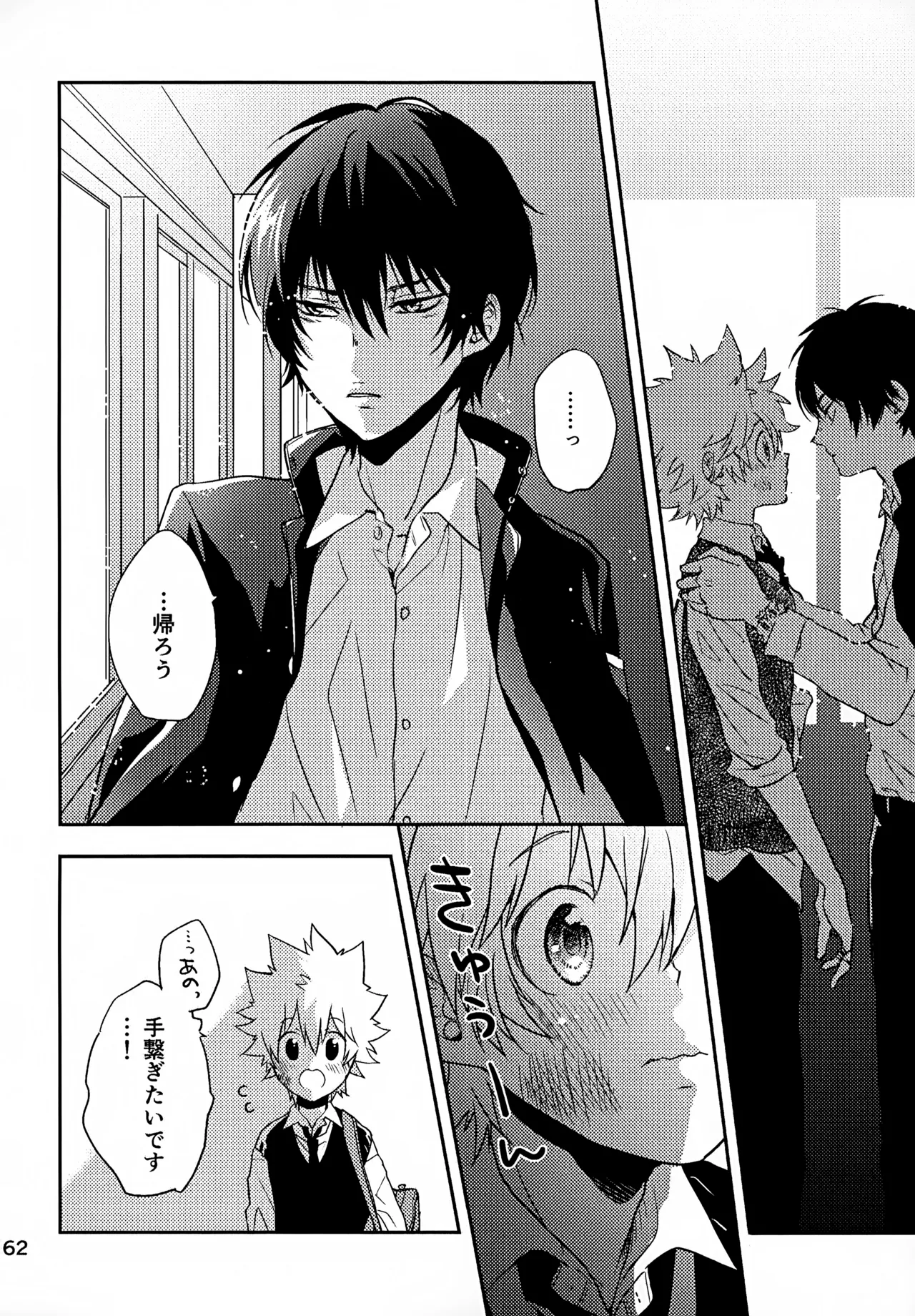 T–Time Sairoku Hon 3 - Page 163