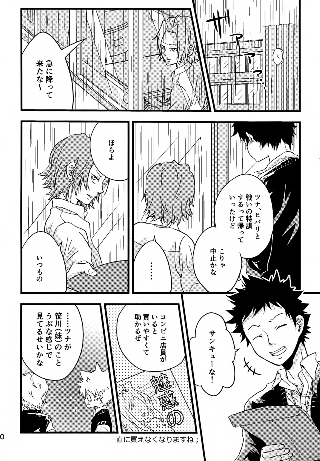 T–Time Sairoku Hon 3 - Page 41