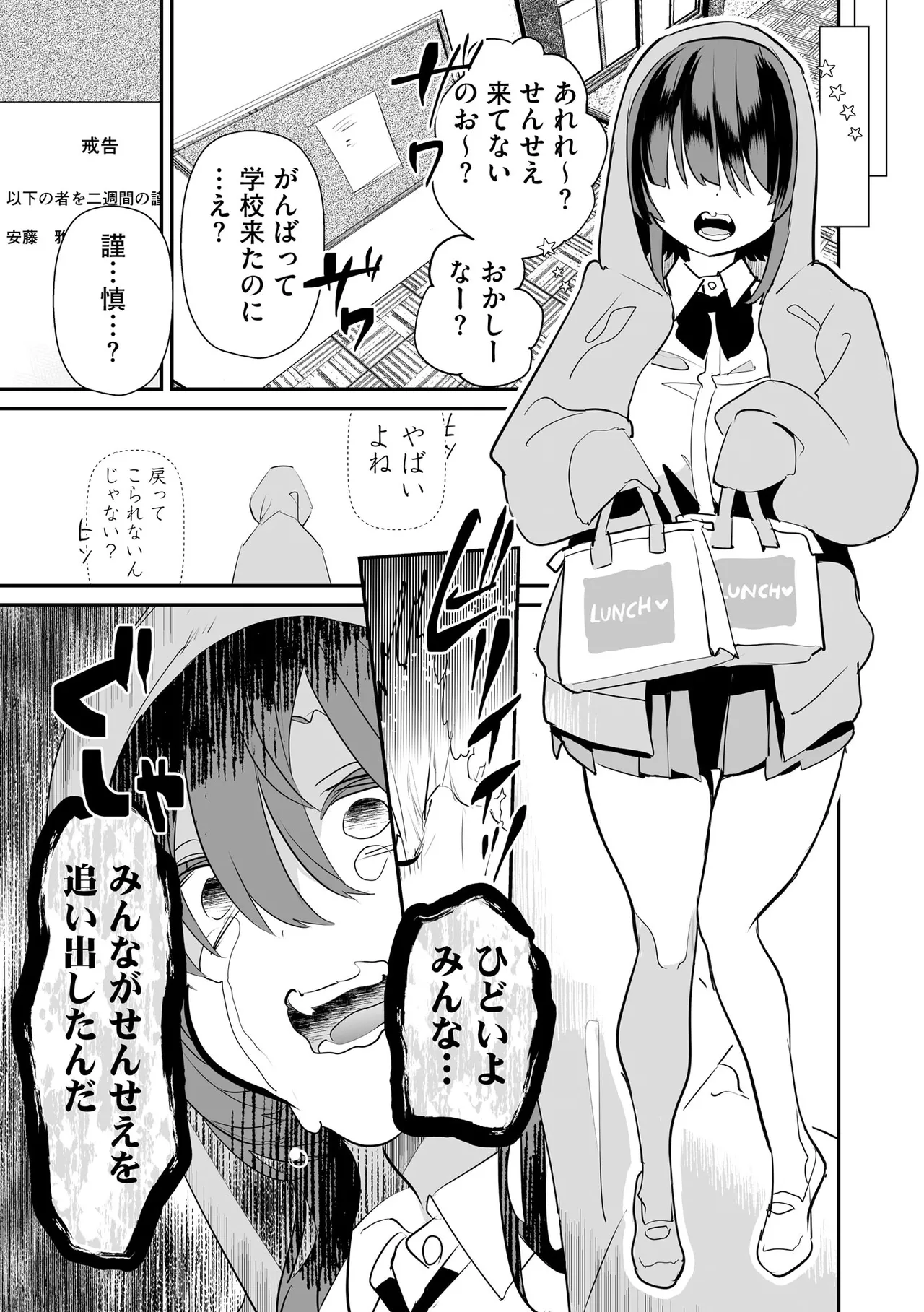 CyberiaPlus Vol.41 - Page 111